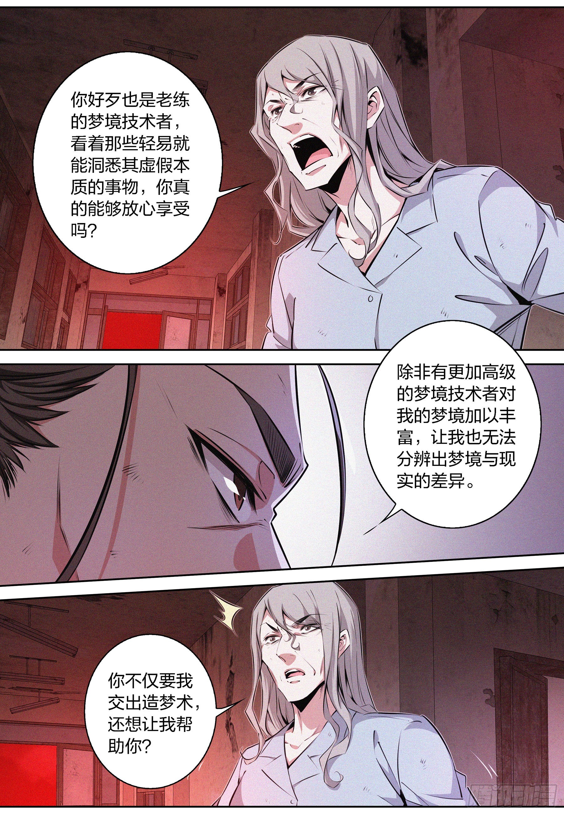 067.幸福9