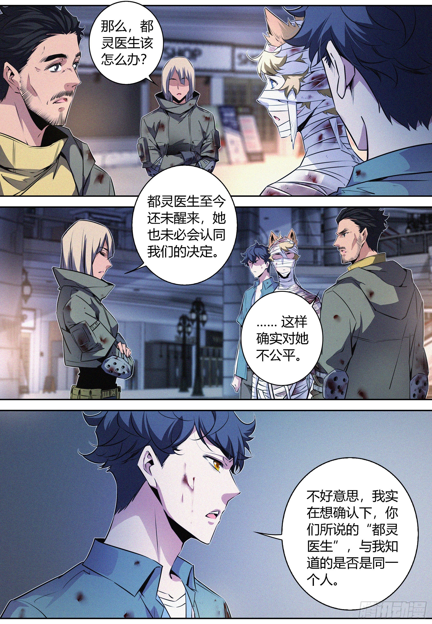058.梦中梦7