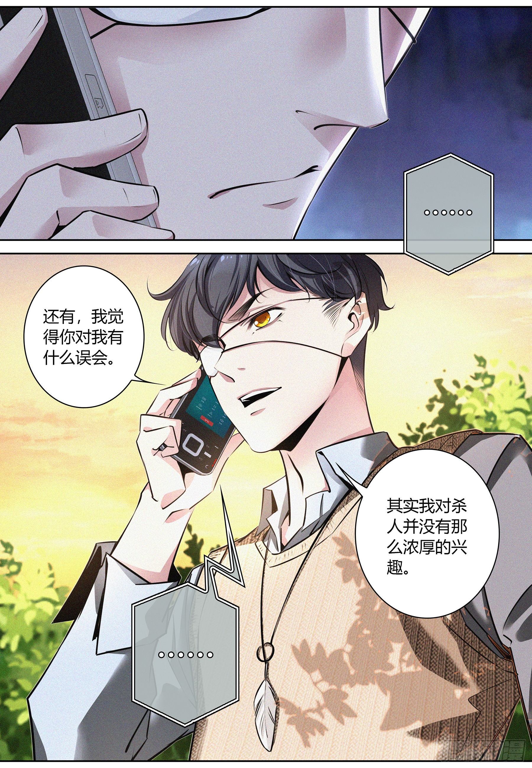 013.跟踪13