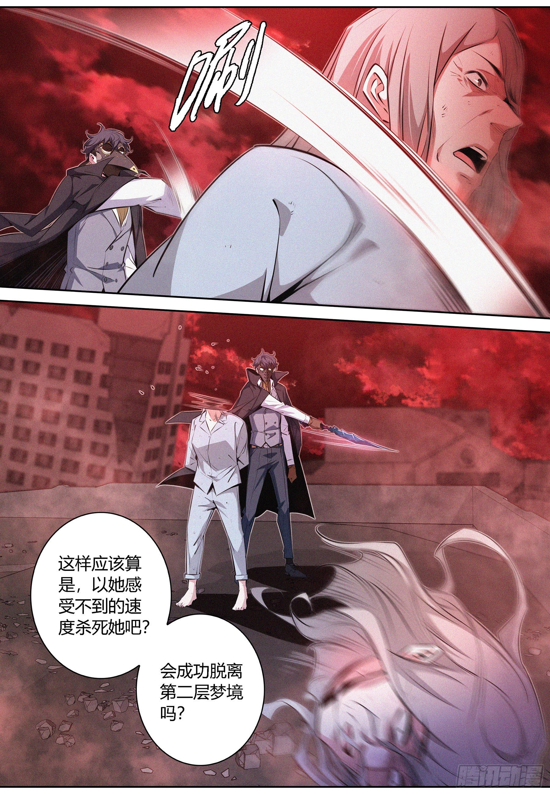 071.契约成立6