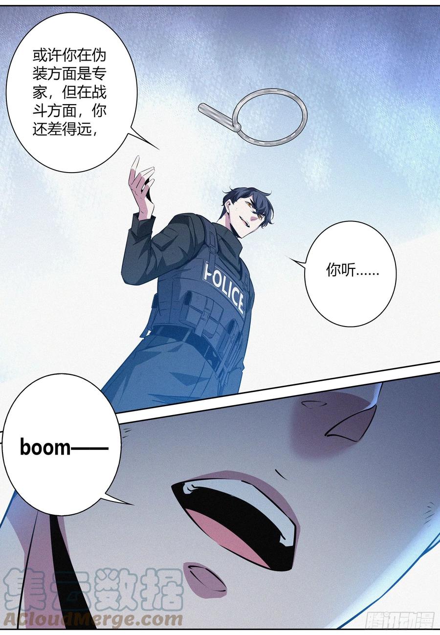 037.boom——6