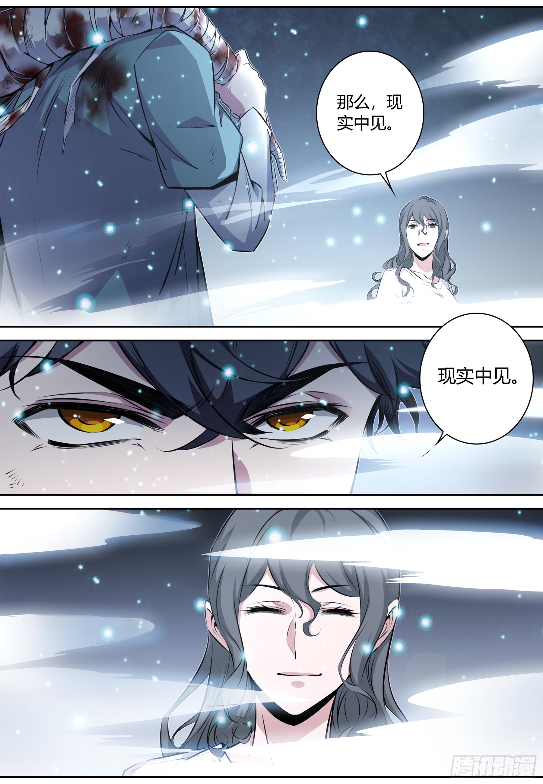 075.安息9