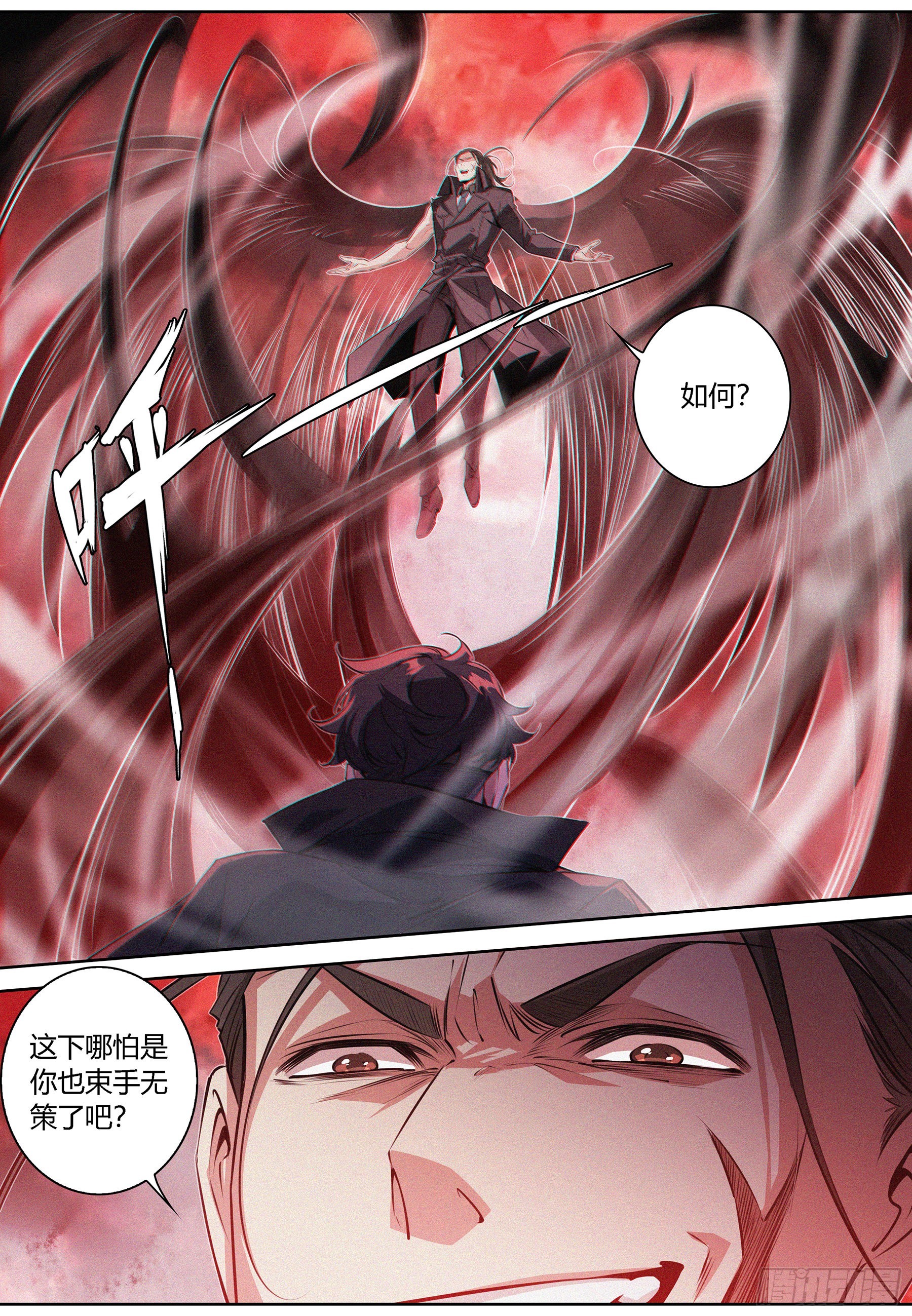 068.议和10
