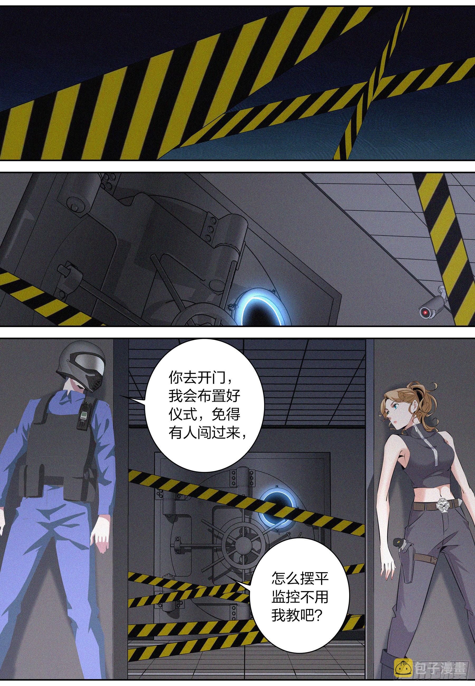 024.陷阱8