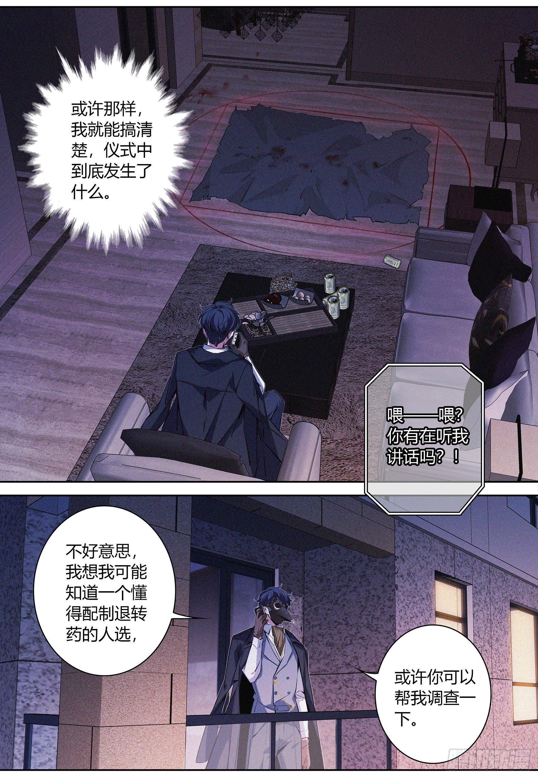 044.胡麻5