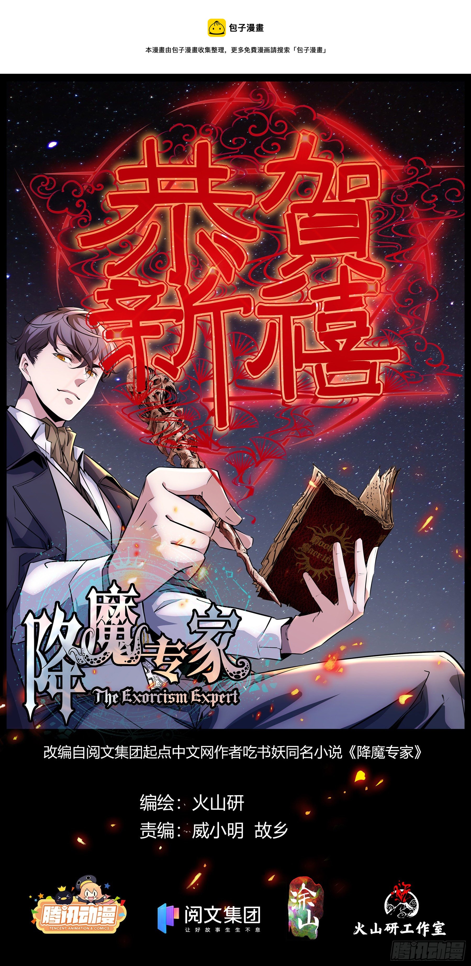033.老友0