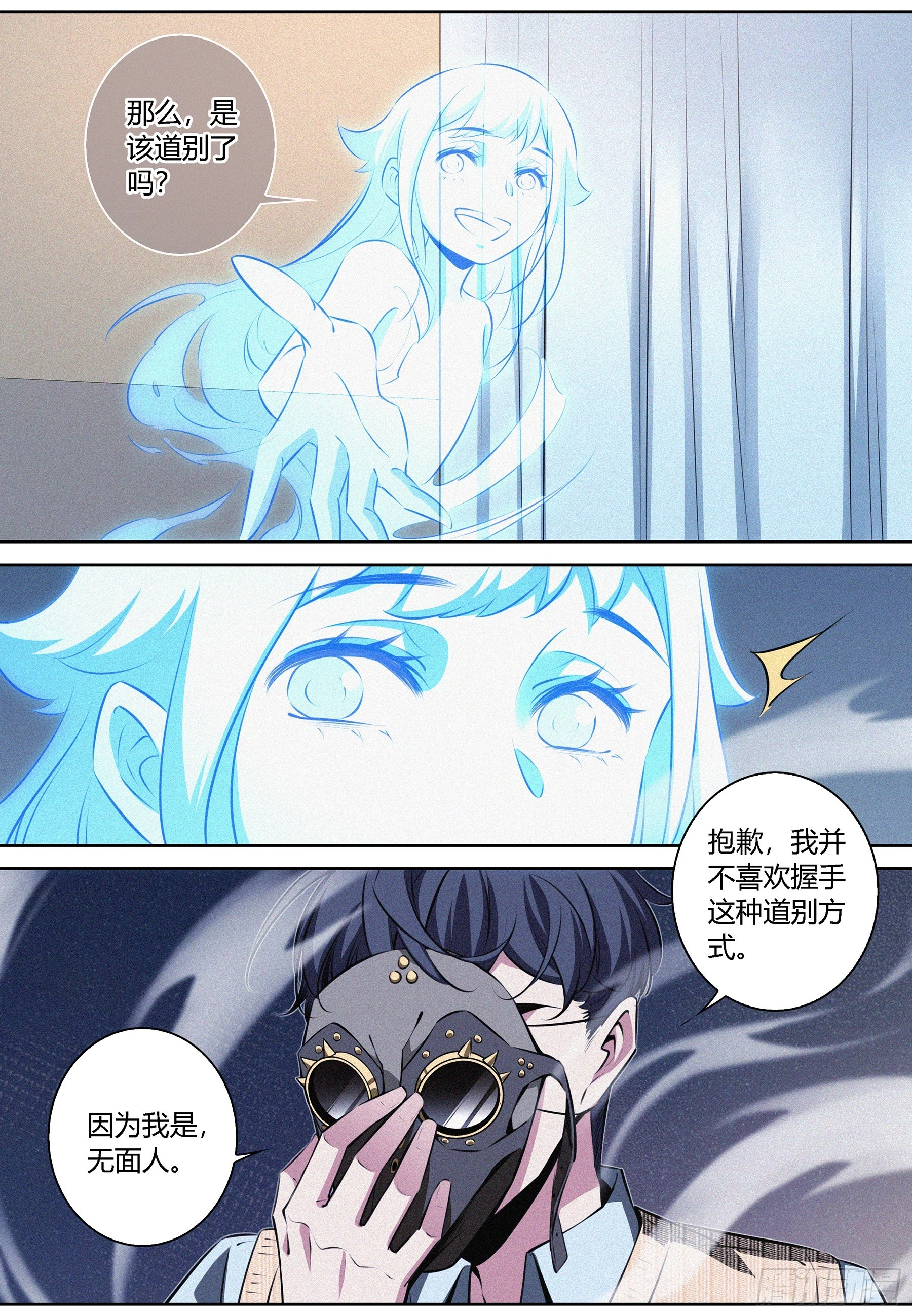 076.完结12