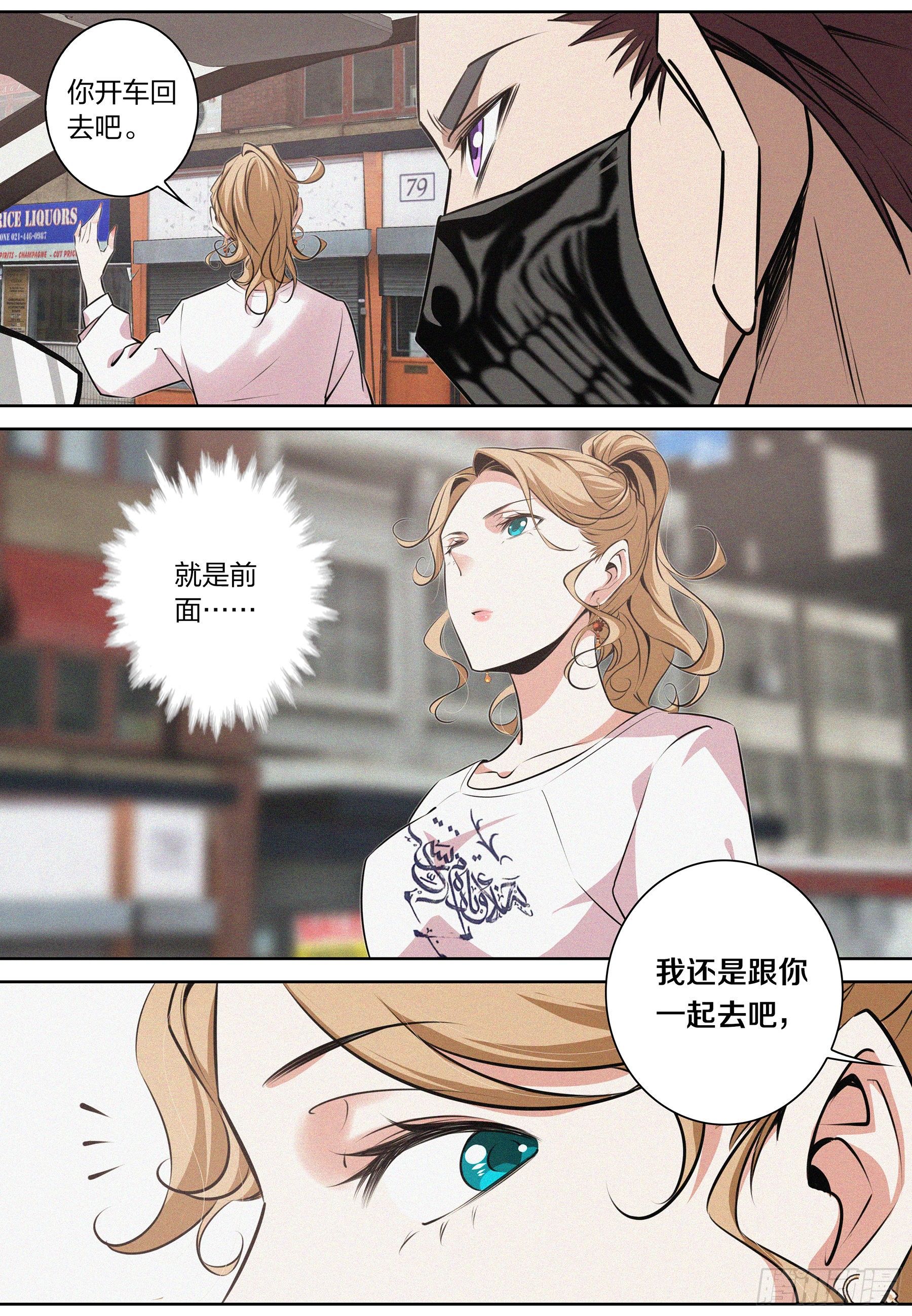 015.线索13
