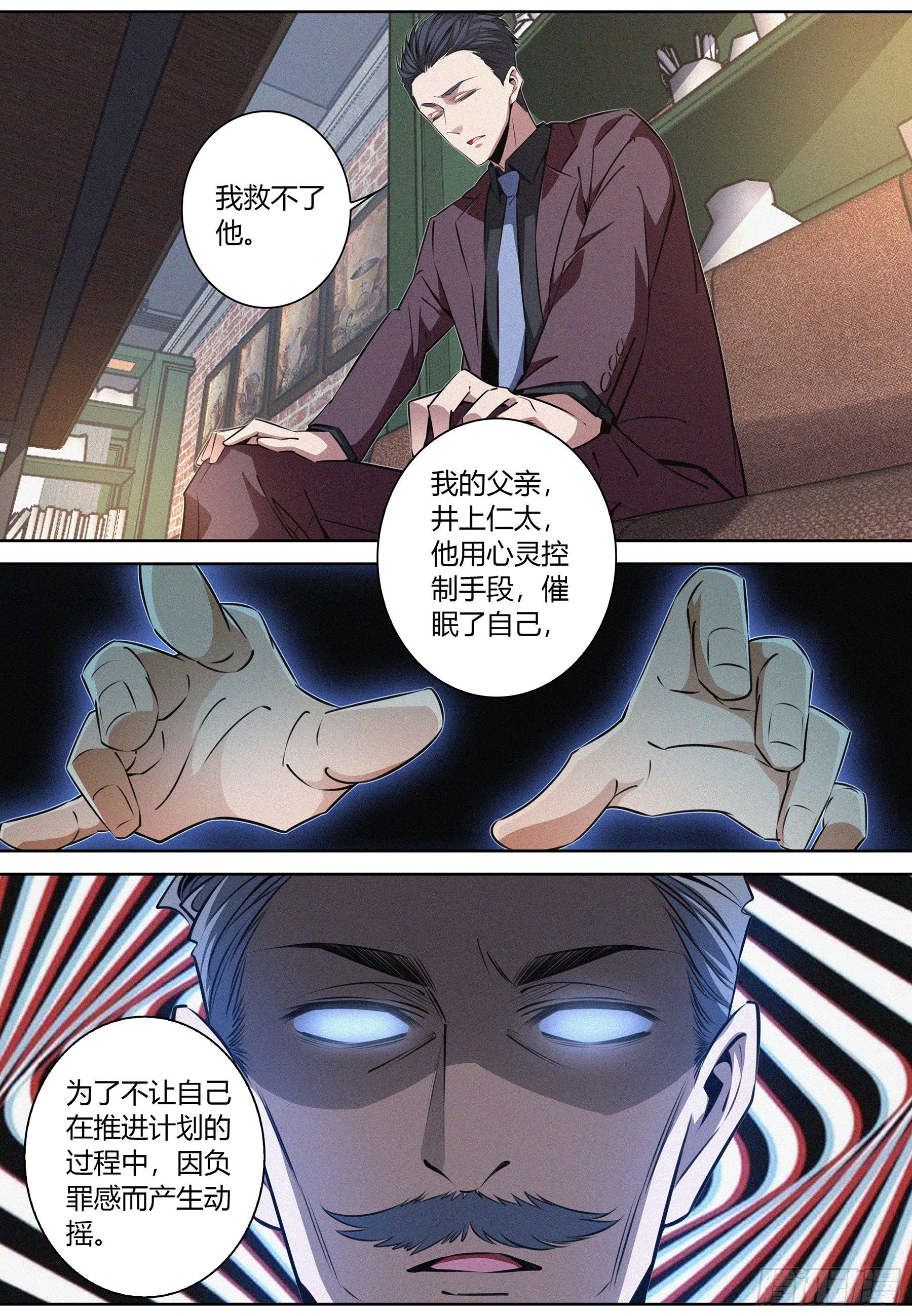039.坦诚10