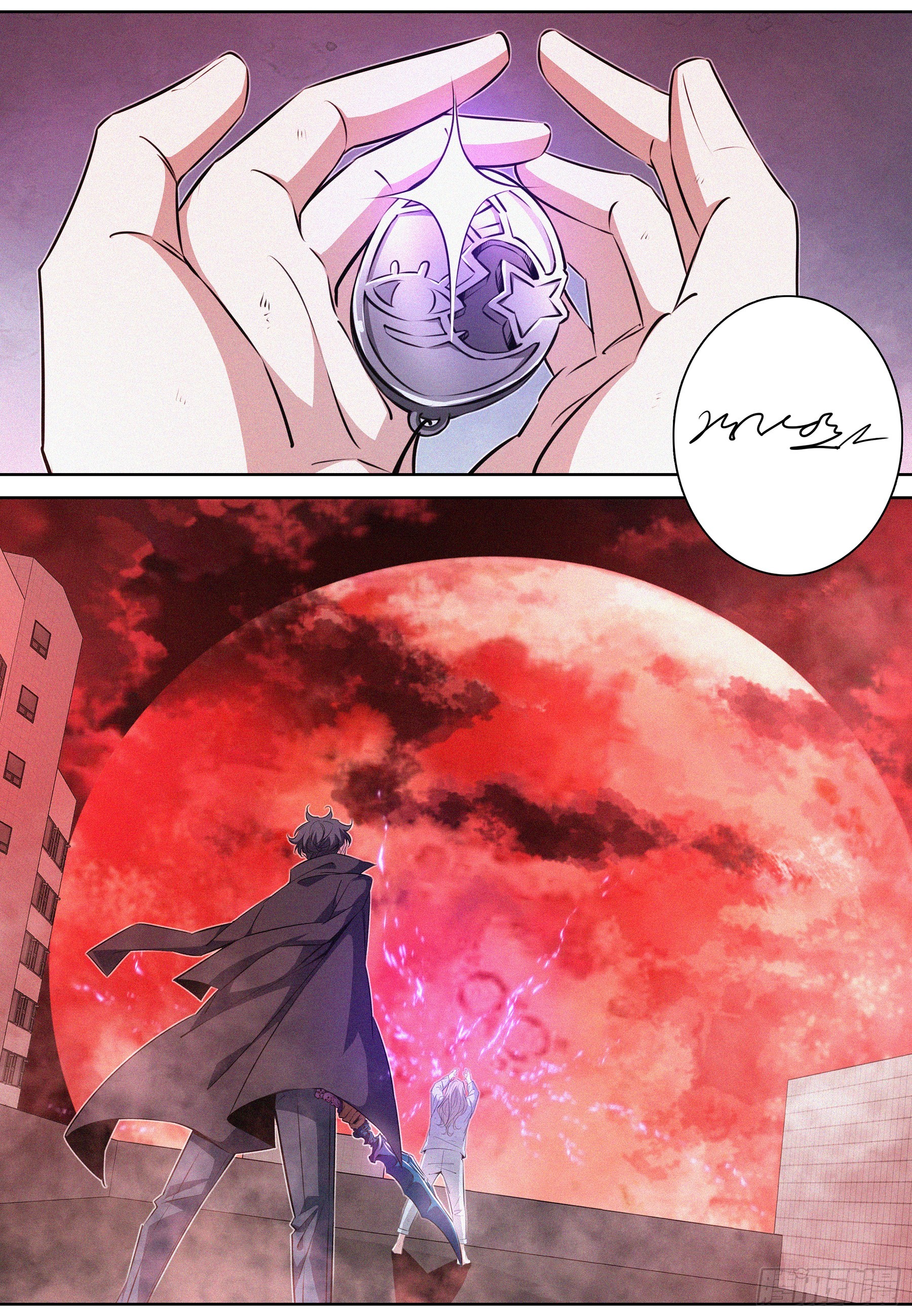 071.契约成立1