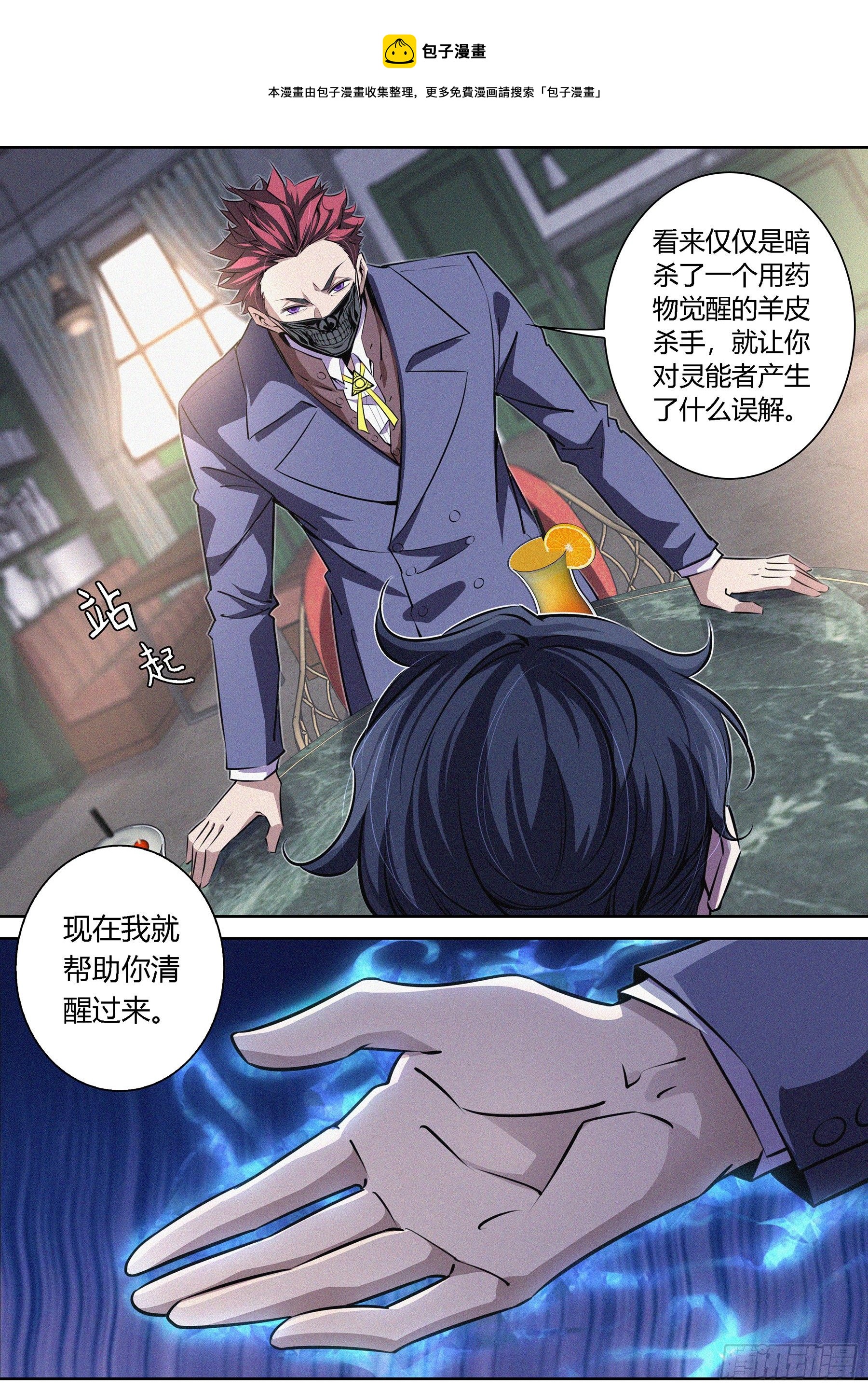 010.长谷川8