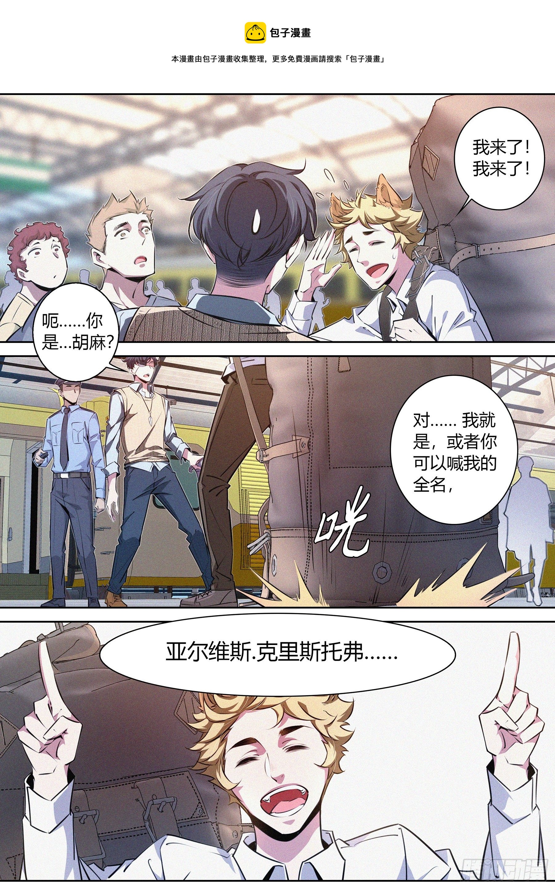 044.胡麻8