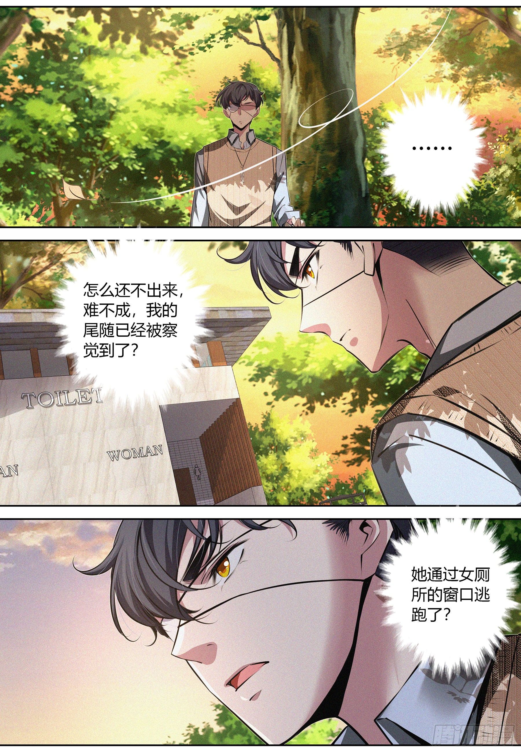 013.跟踪5
