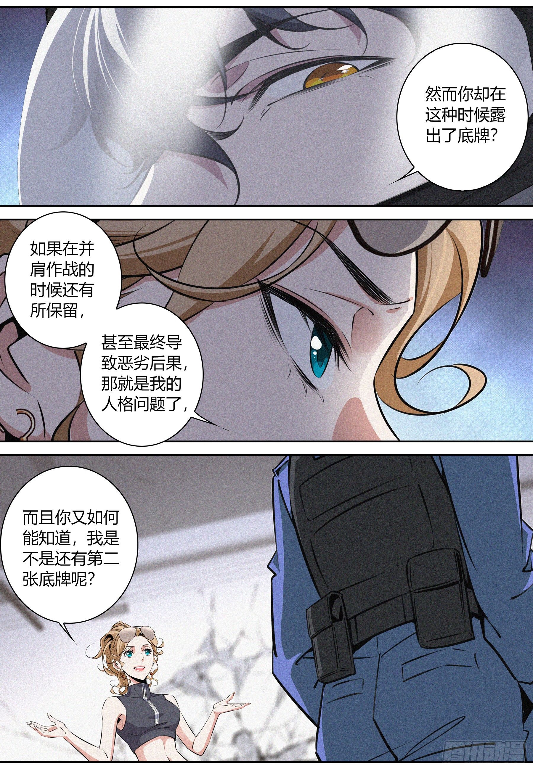 026.父子相逢5