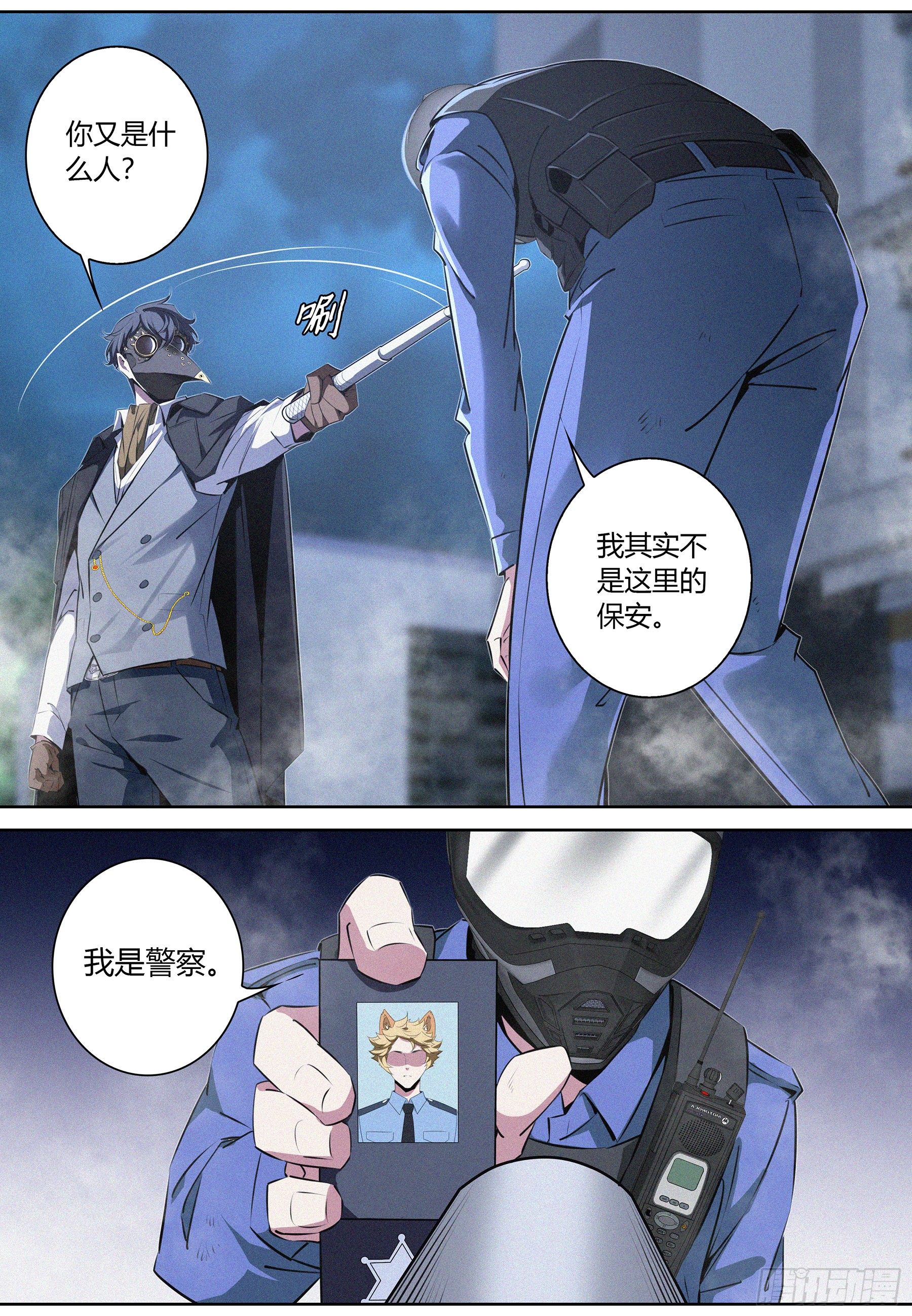 023.粉丝？3