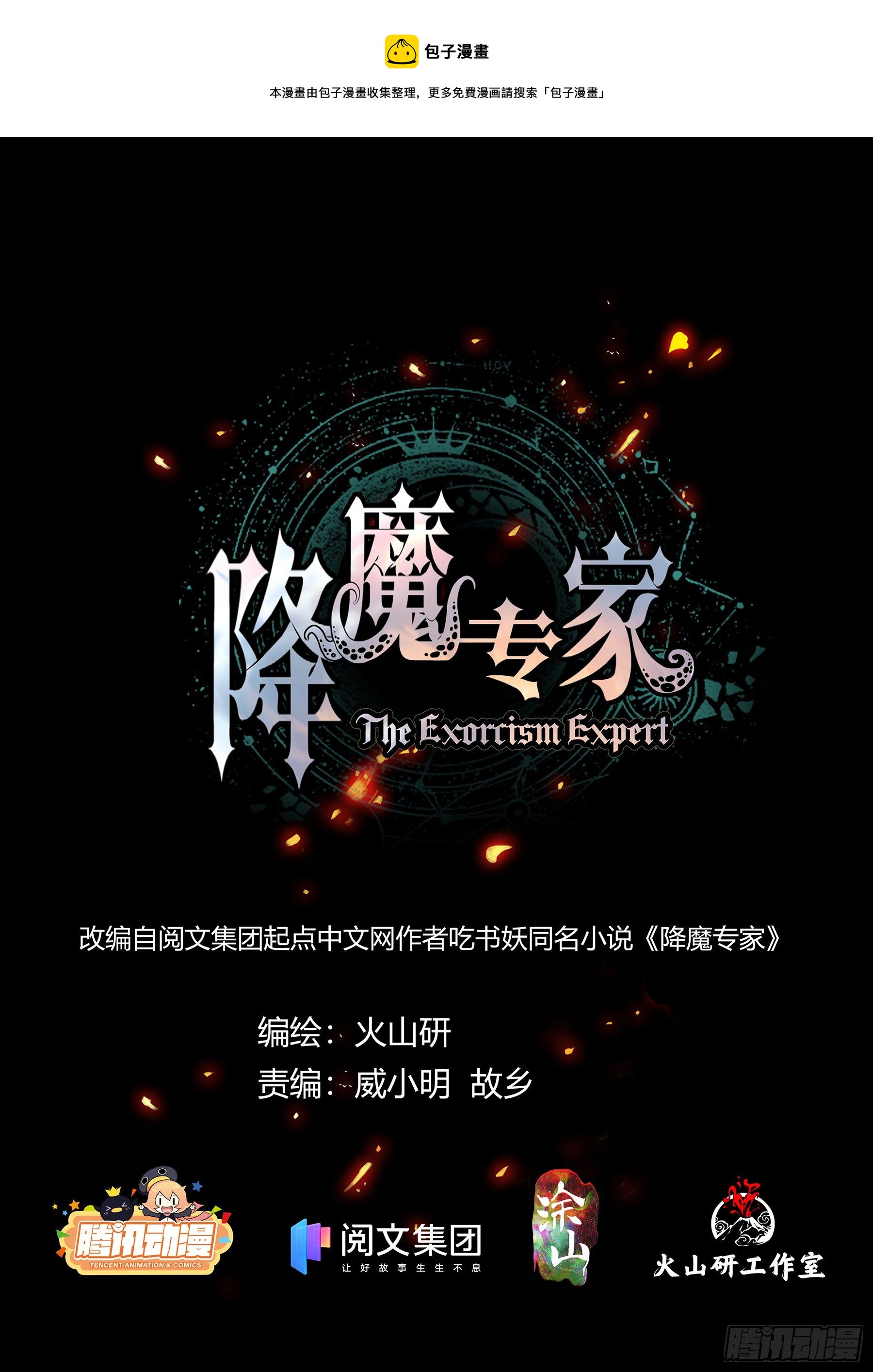 004.恐惧0