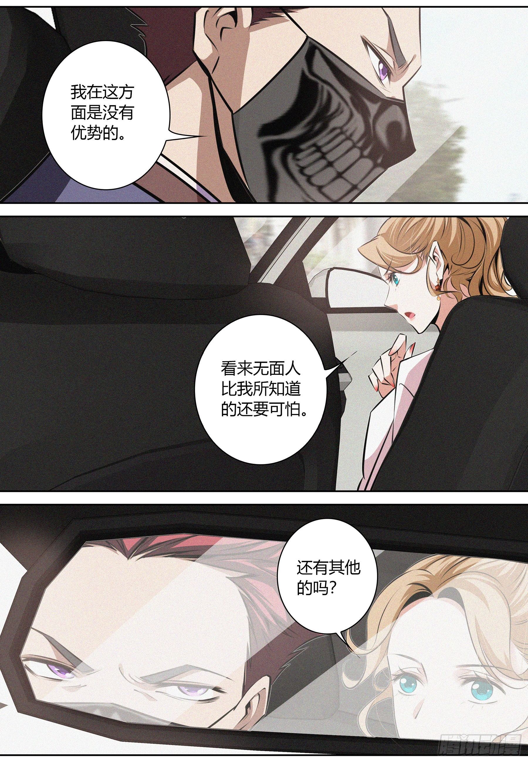 015.线索8