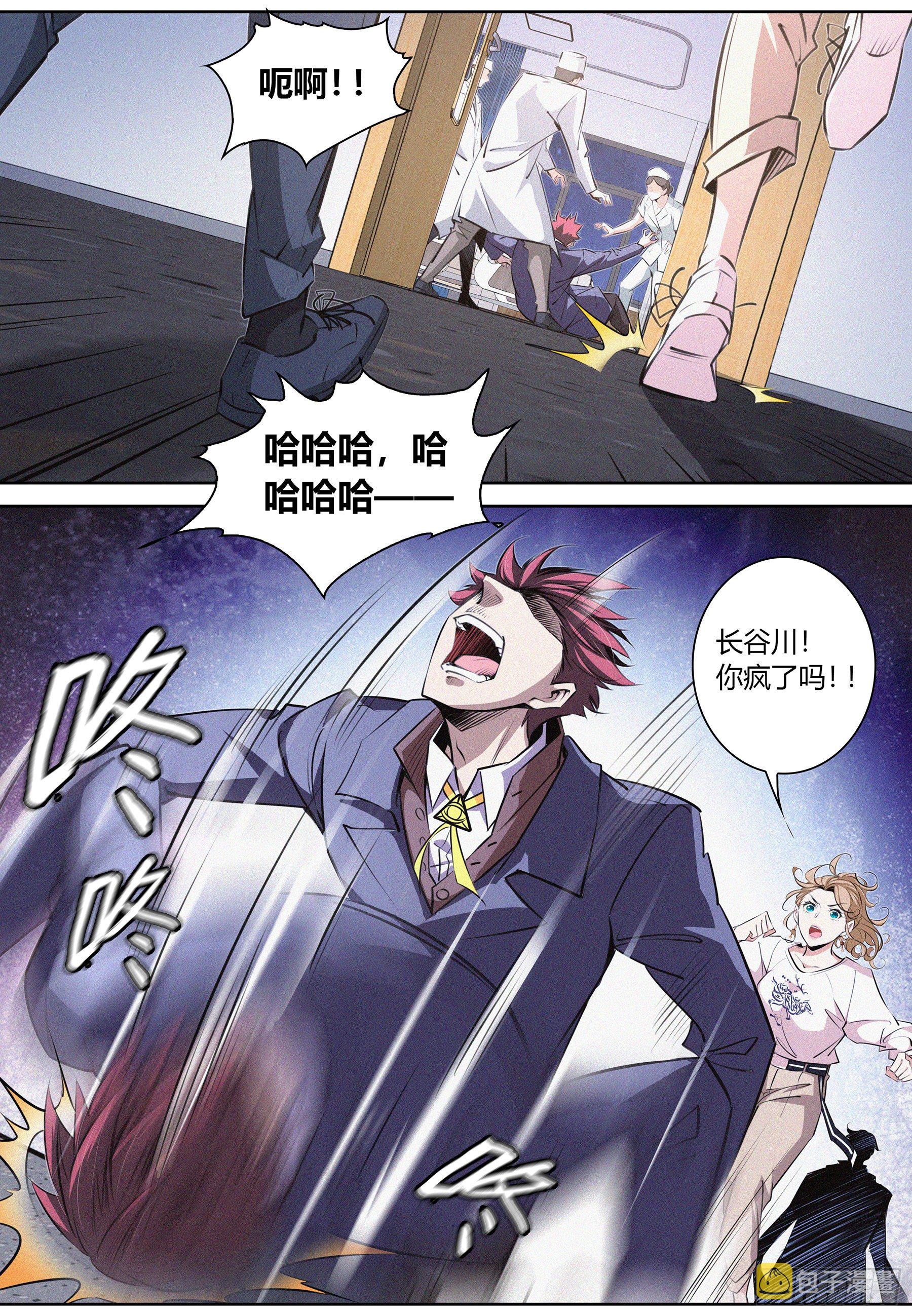 016.残留影响10