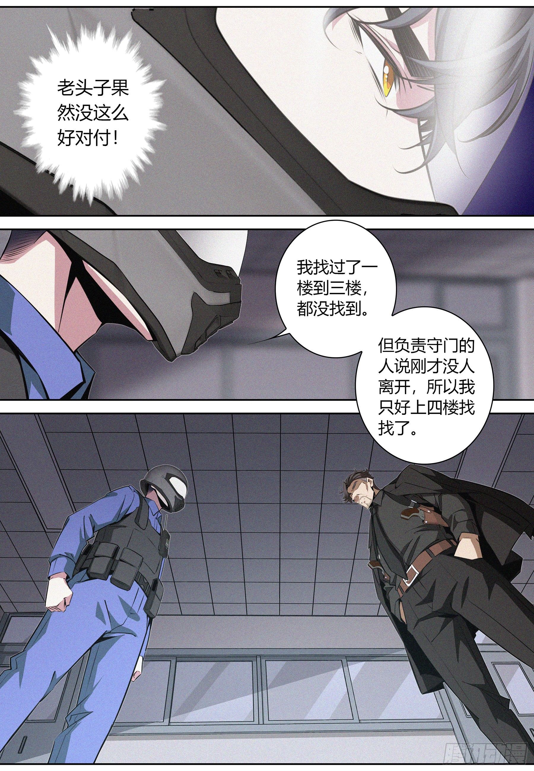 026.父子相逢11