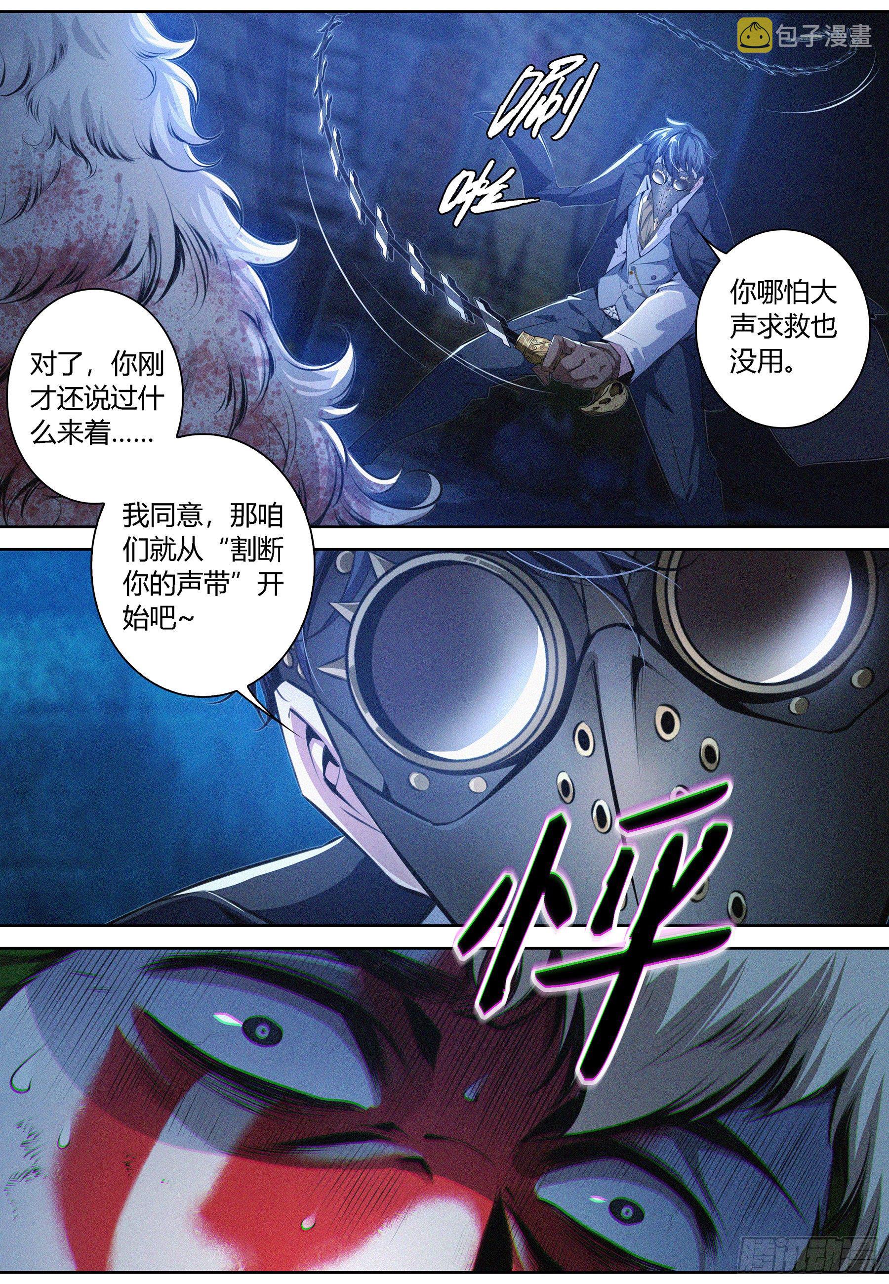 004.恐惧14