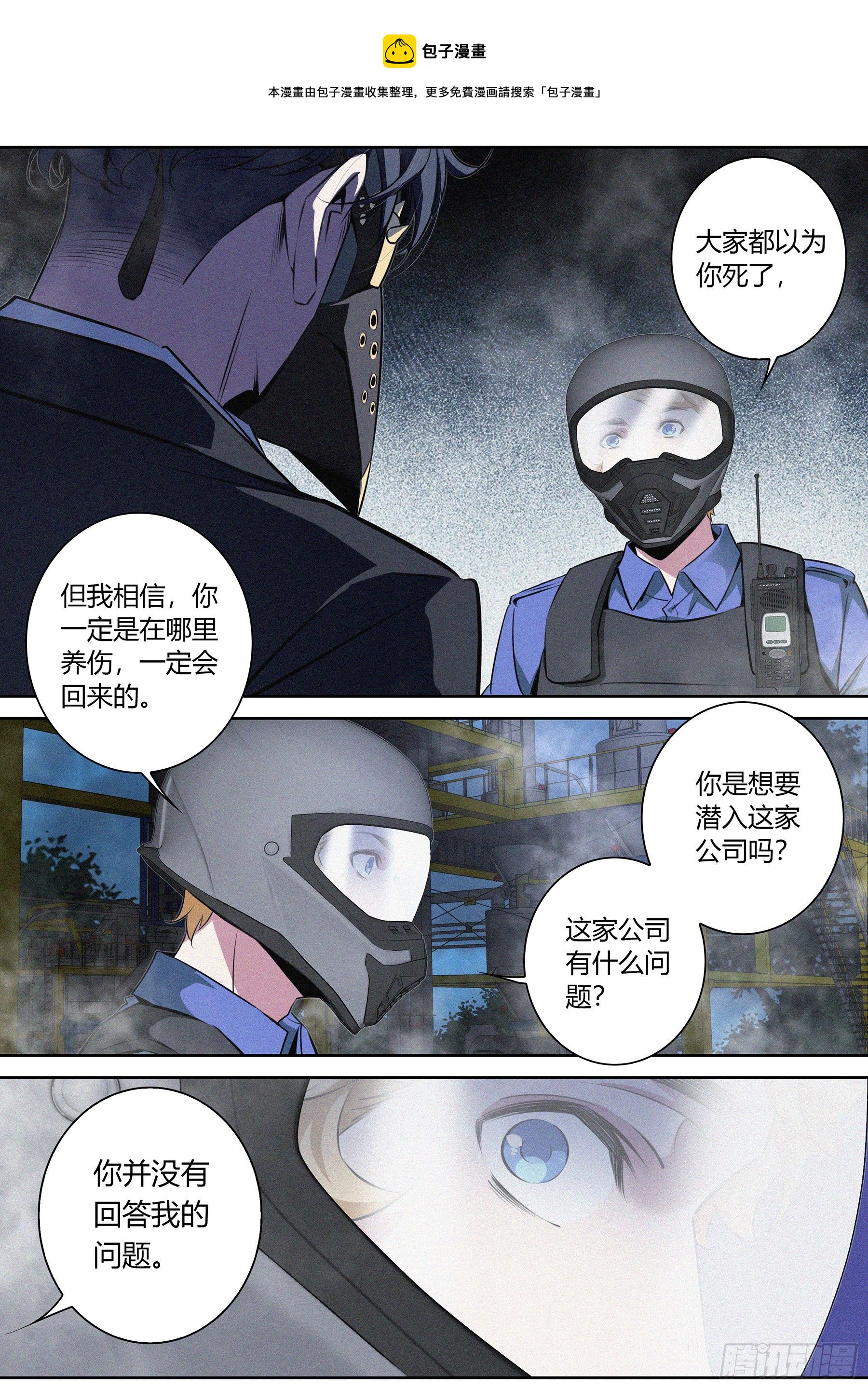 023.粉丝？8