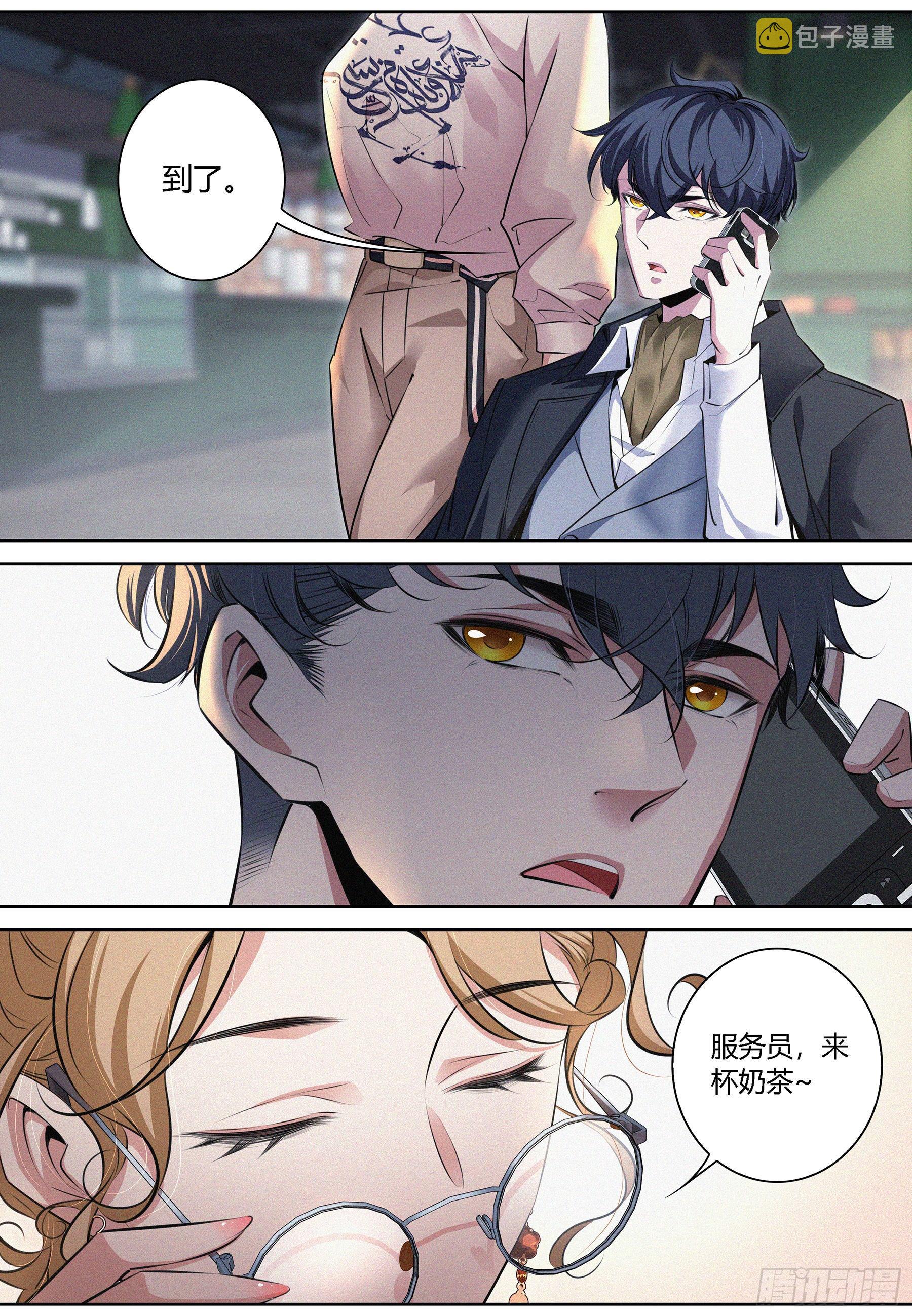 009.亚当11
