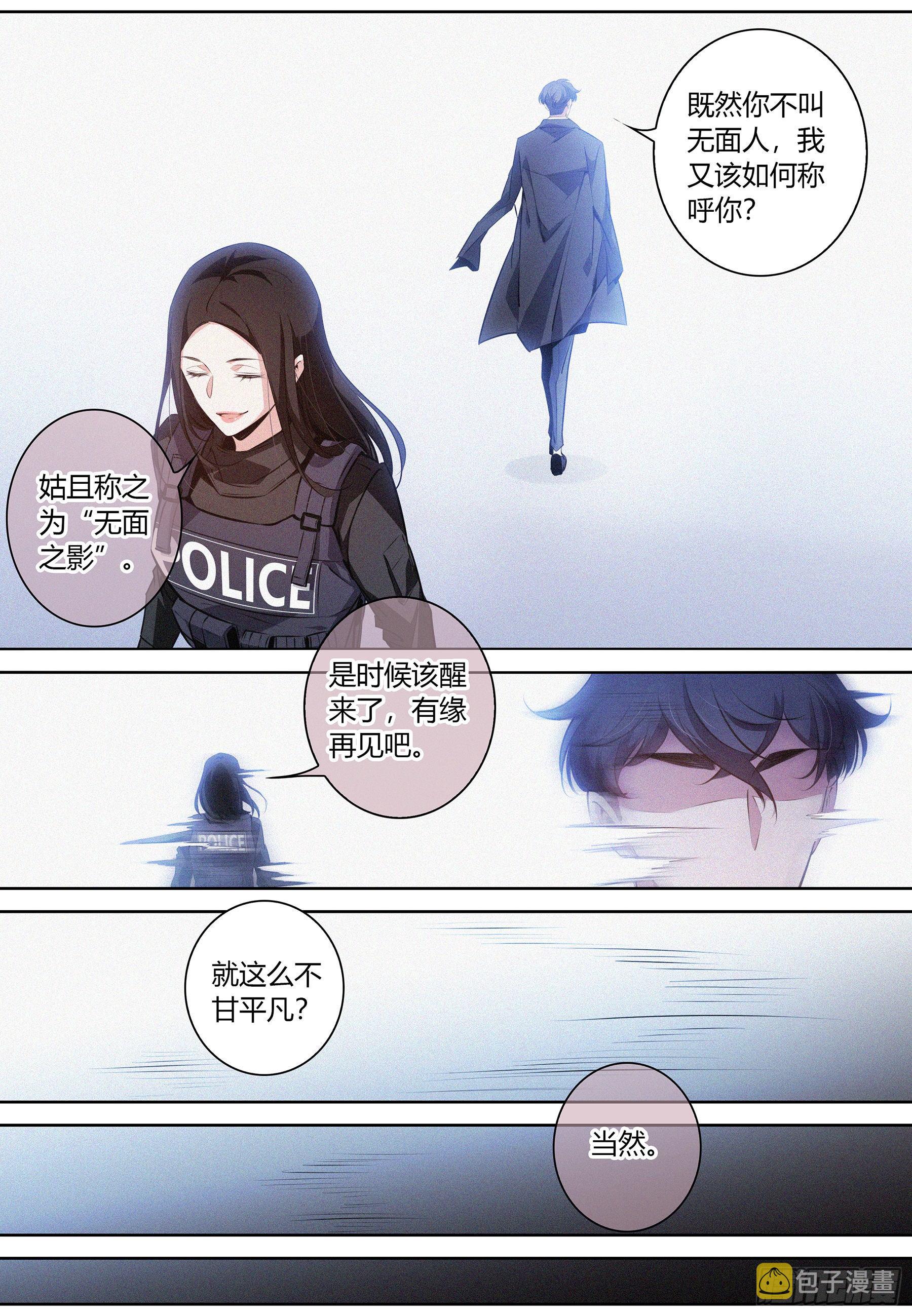 039.坦诚1
