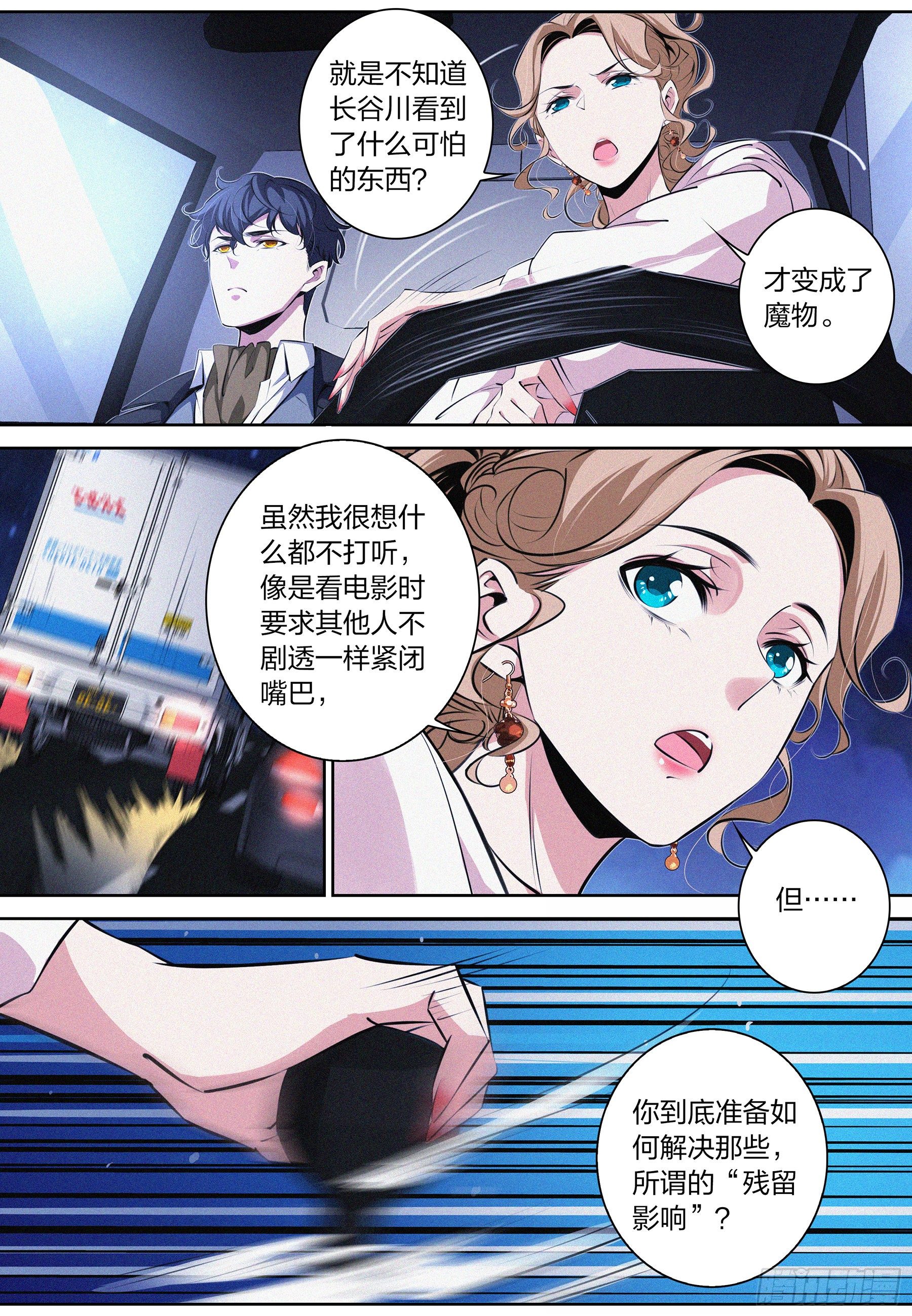 018.逃脱13