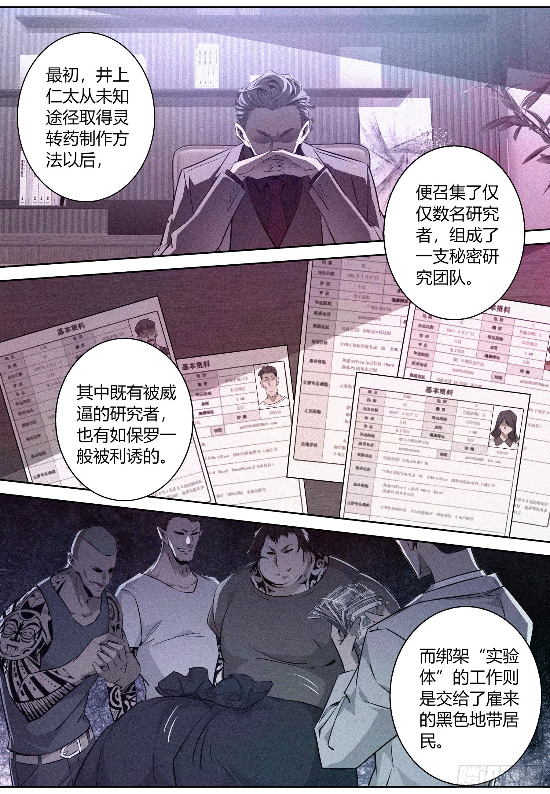 042.威逼9