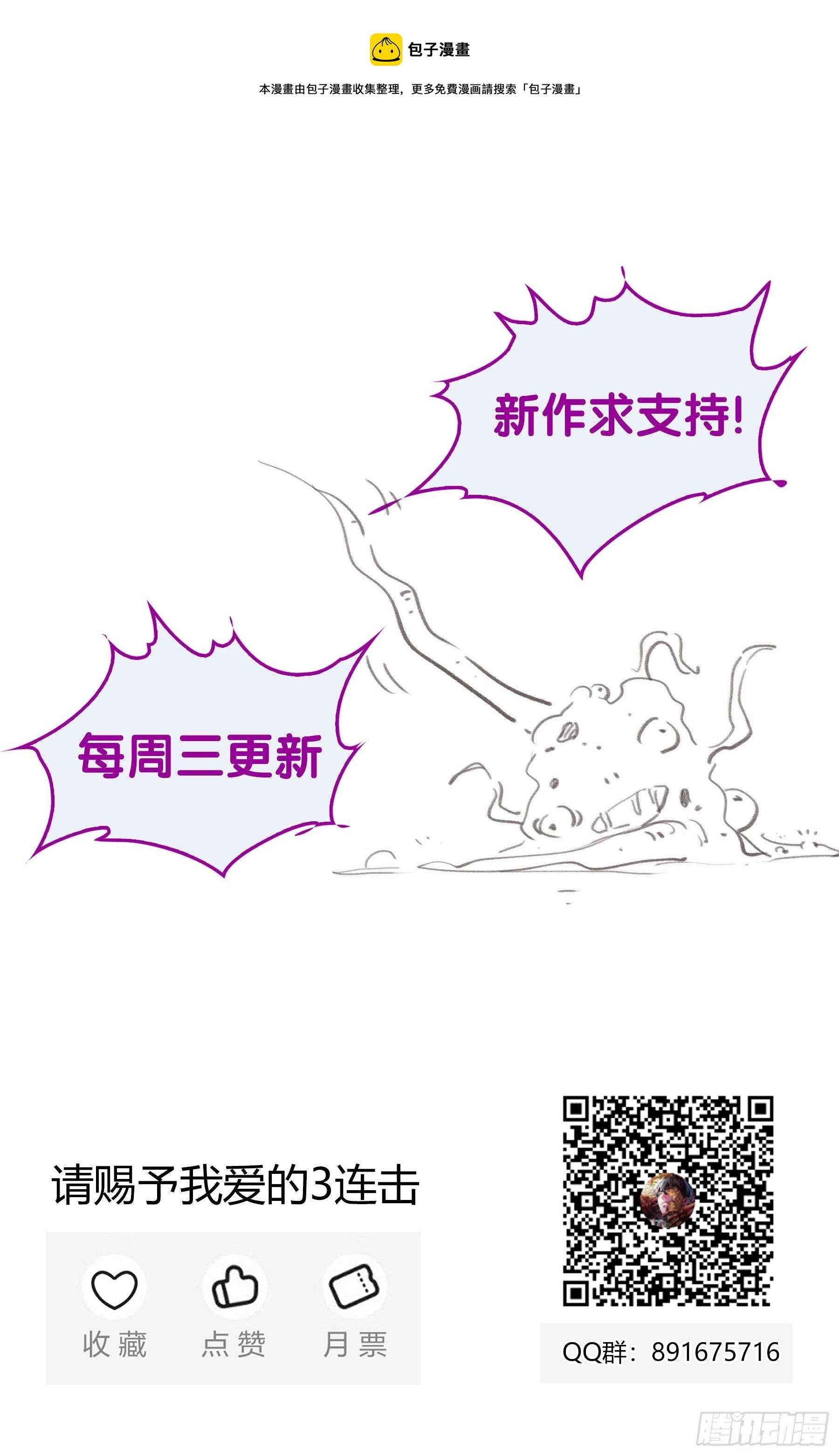 032.按规矩办事14