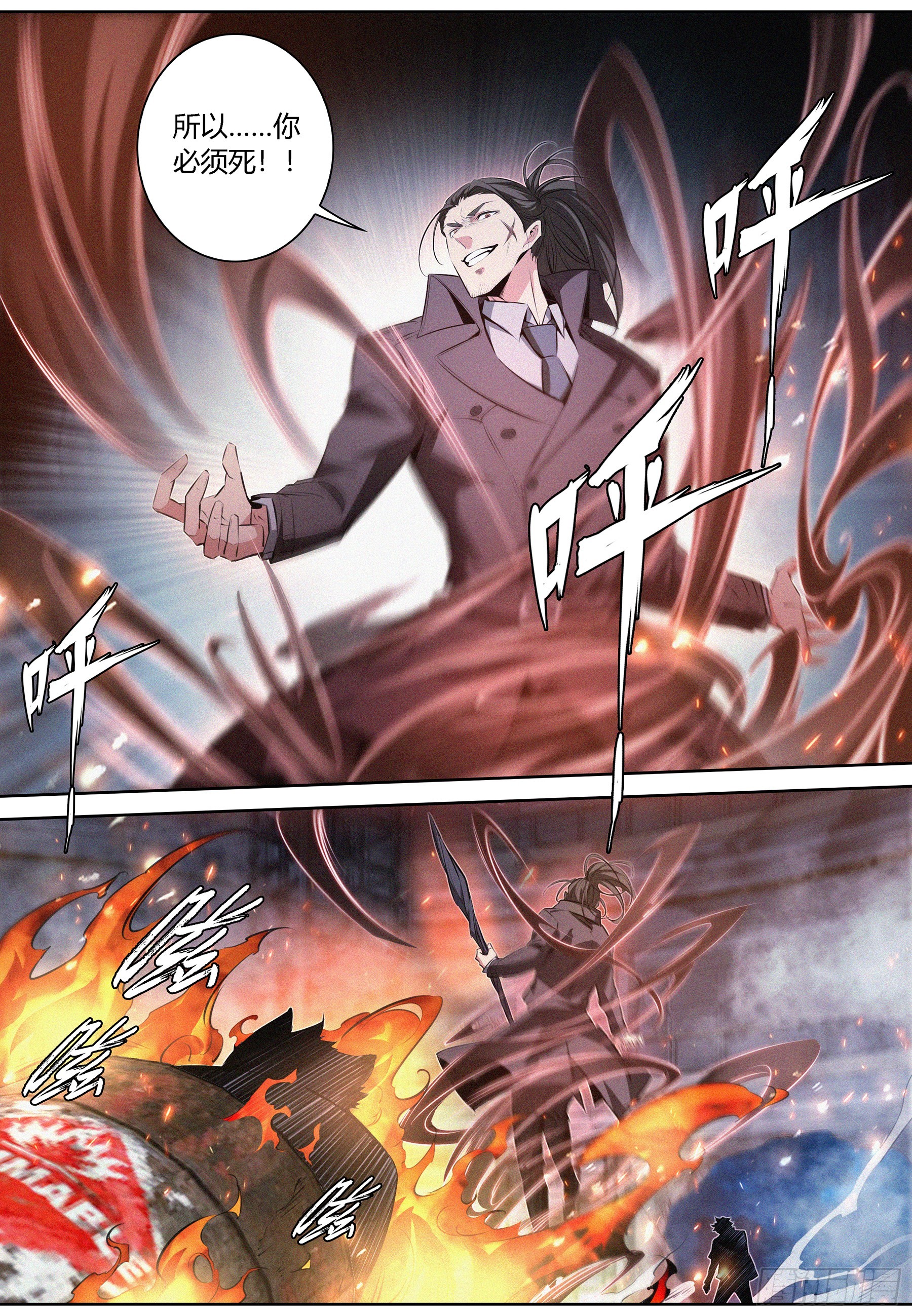 074.游荡之暗11