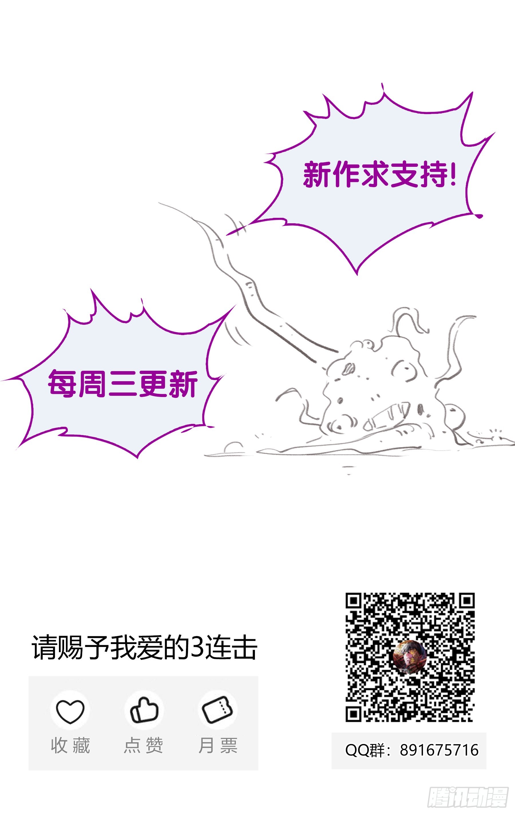 053.燃烧的回忆13