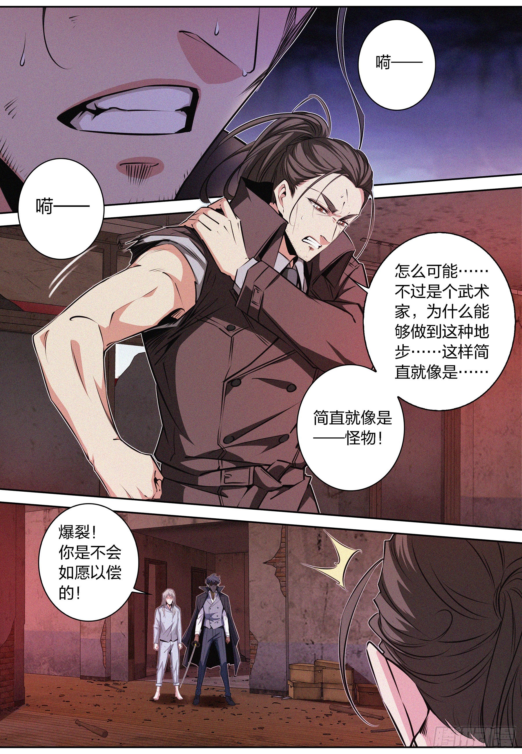 067.幸福8