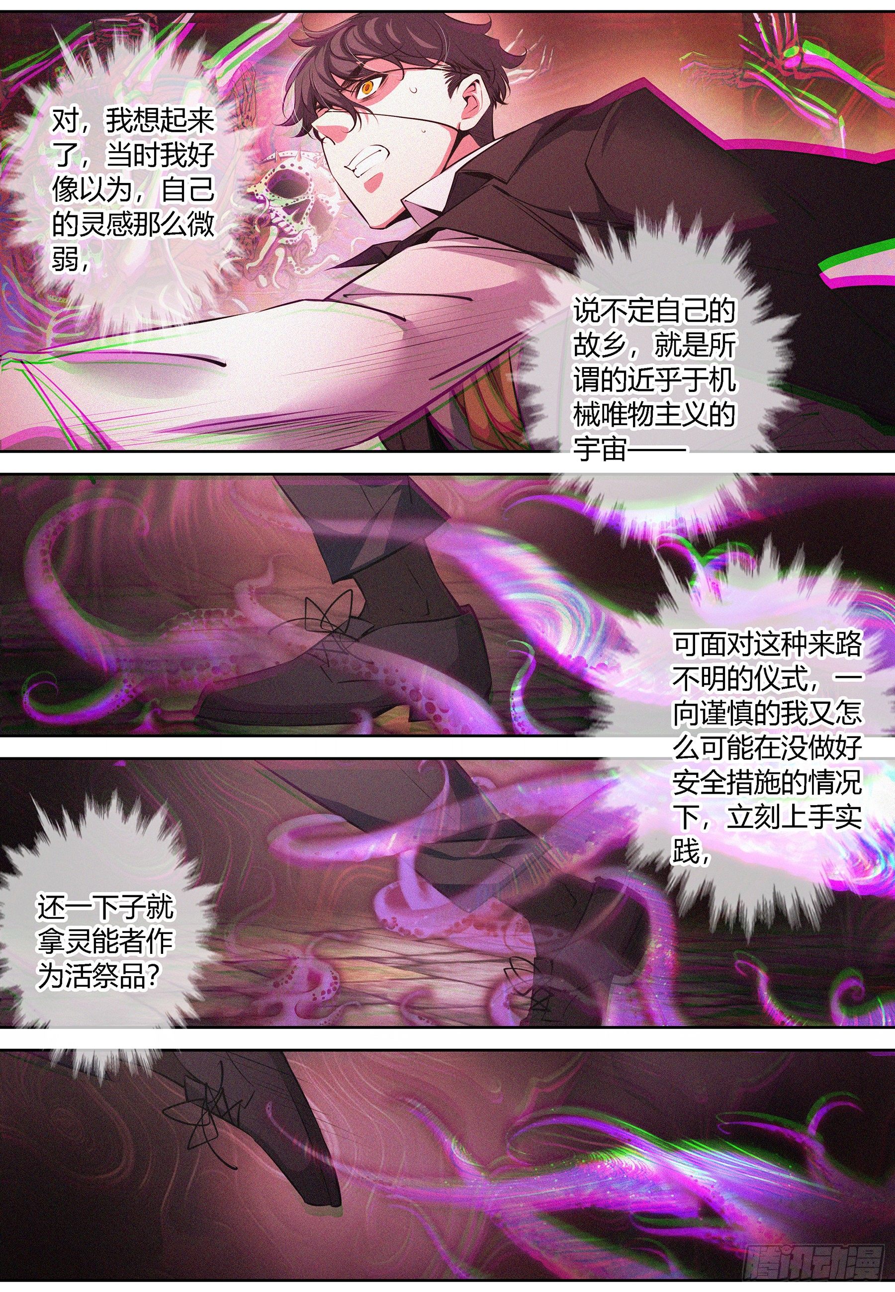 006.完形崩溃8