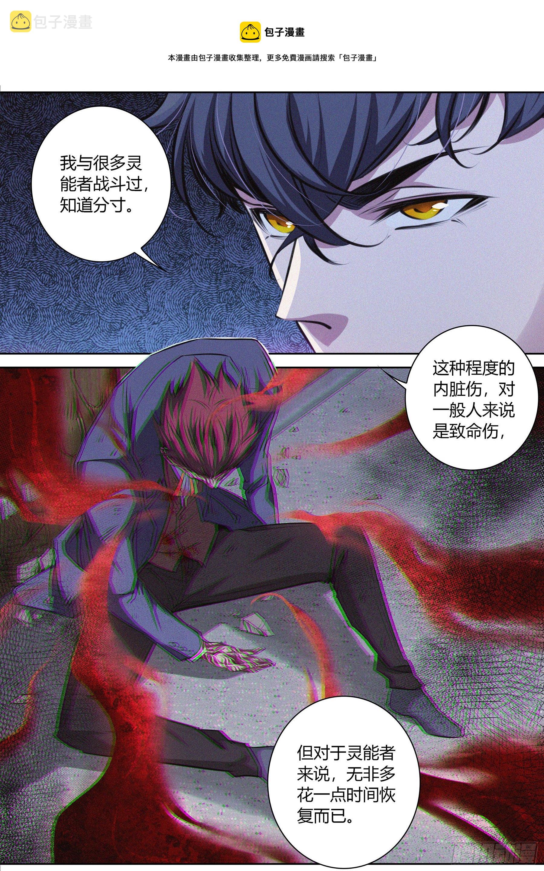 017.魔化8