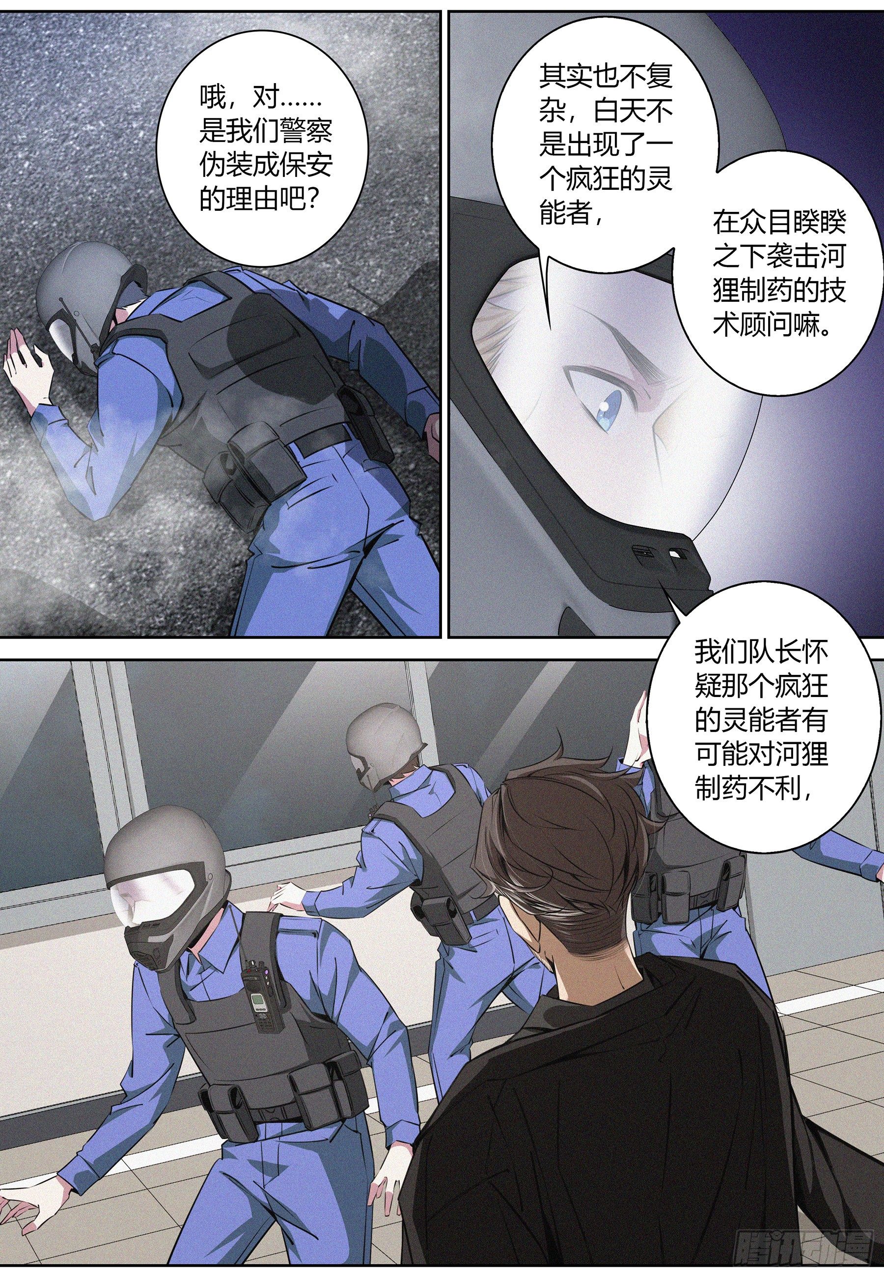 023.粉丝？9