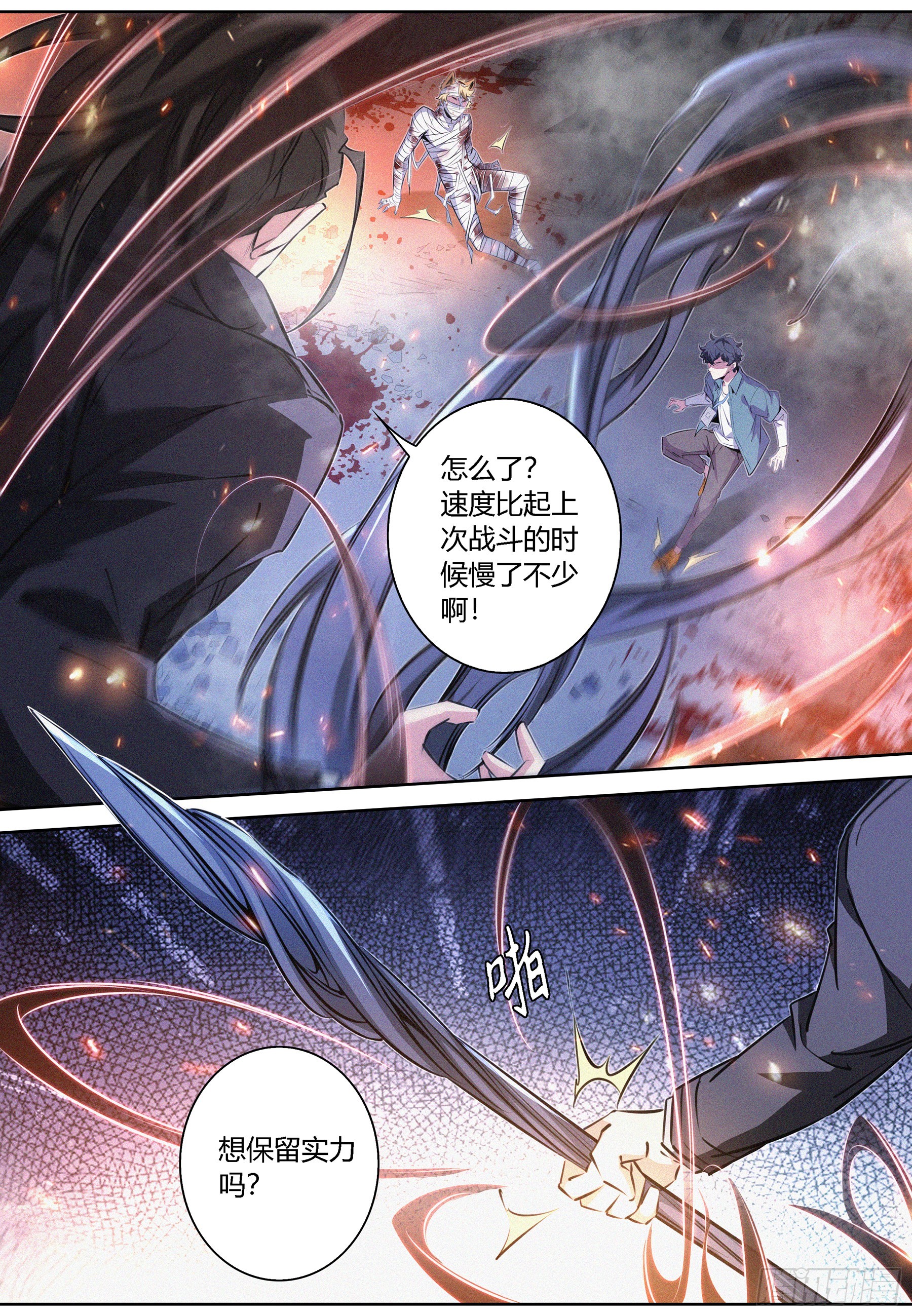 074.游荡之暗8