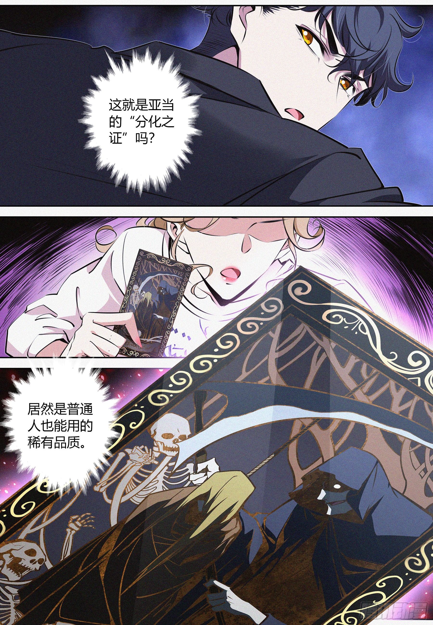 017.魔化1