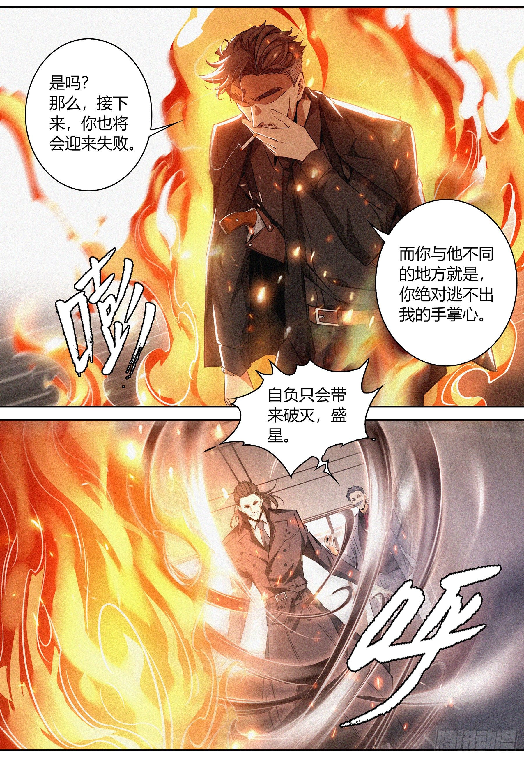 034.推心置腹8