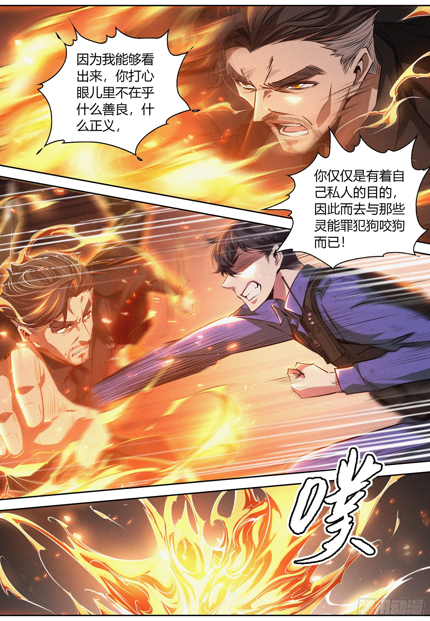 028.相互试探7