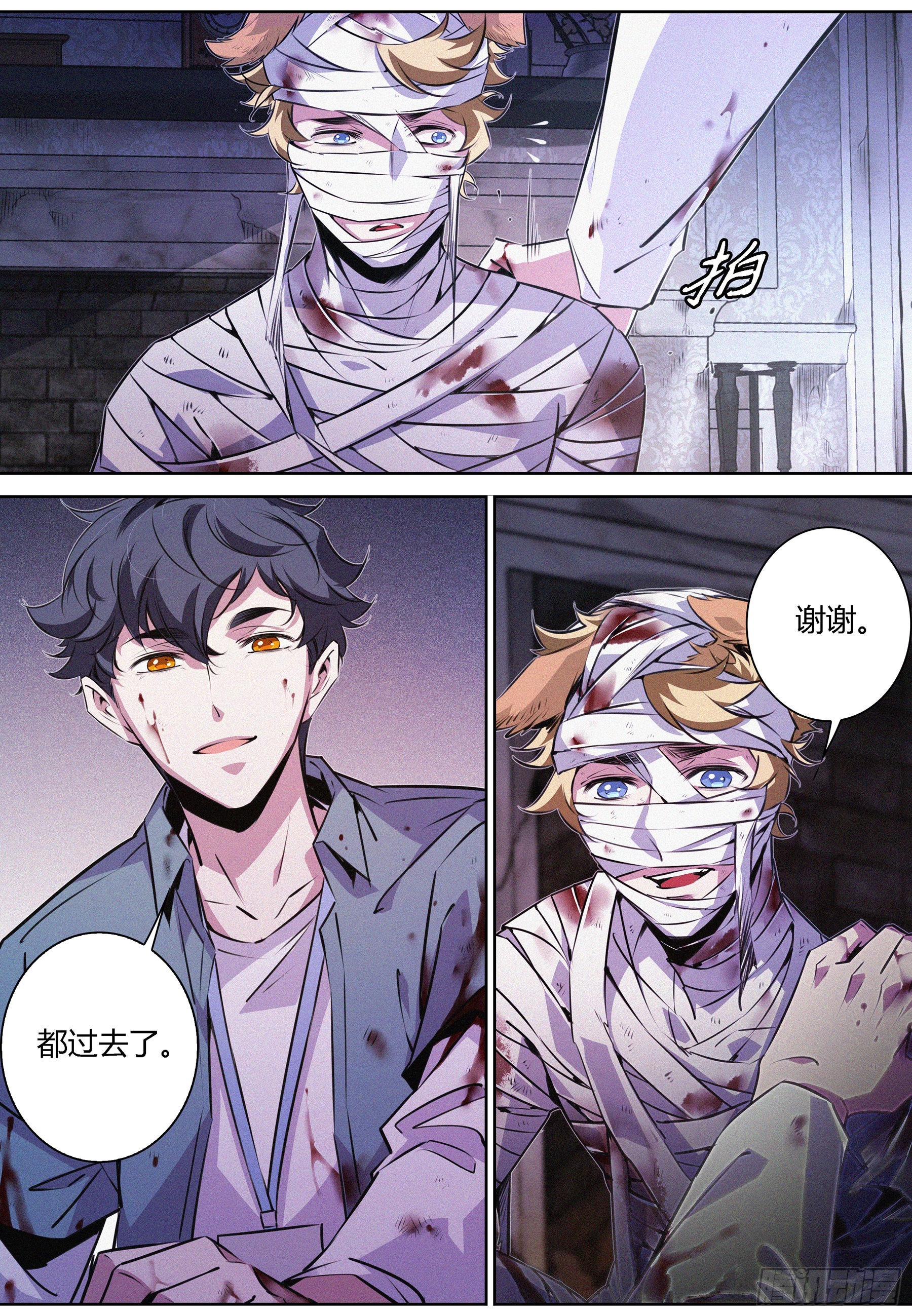 053.燃烧的回忆3