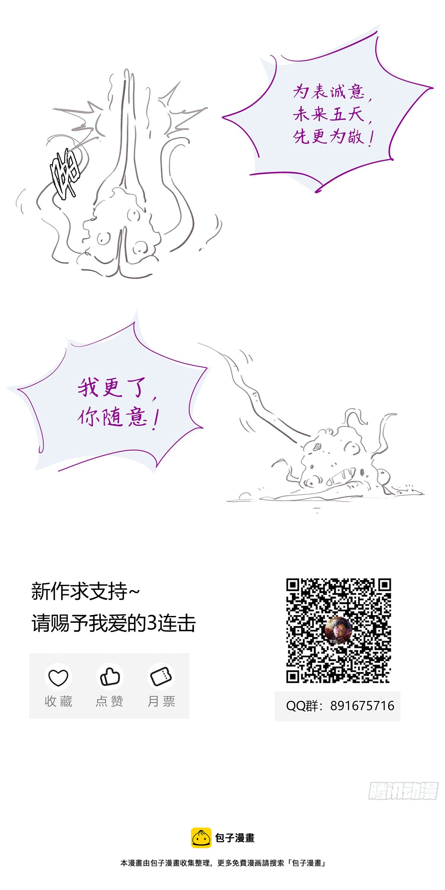 002.情报16