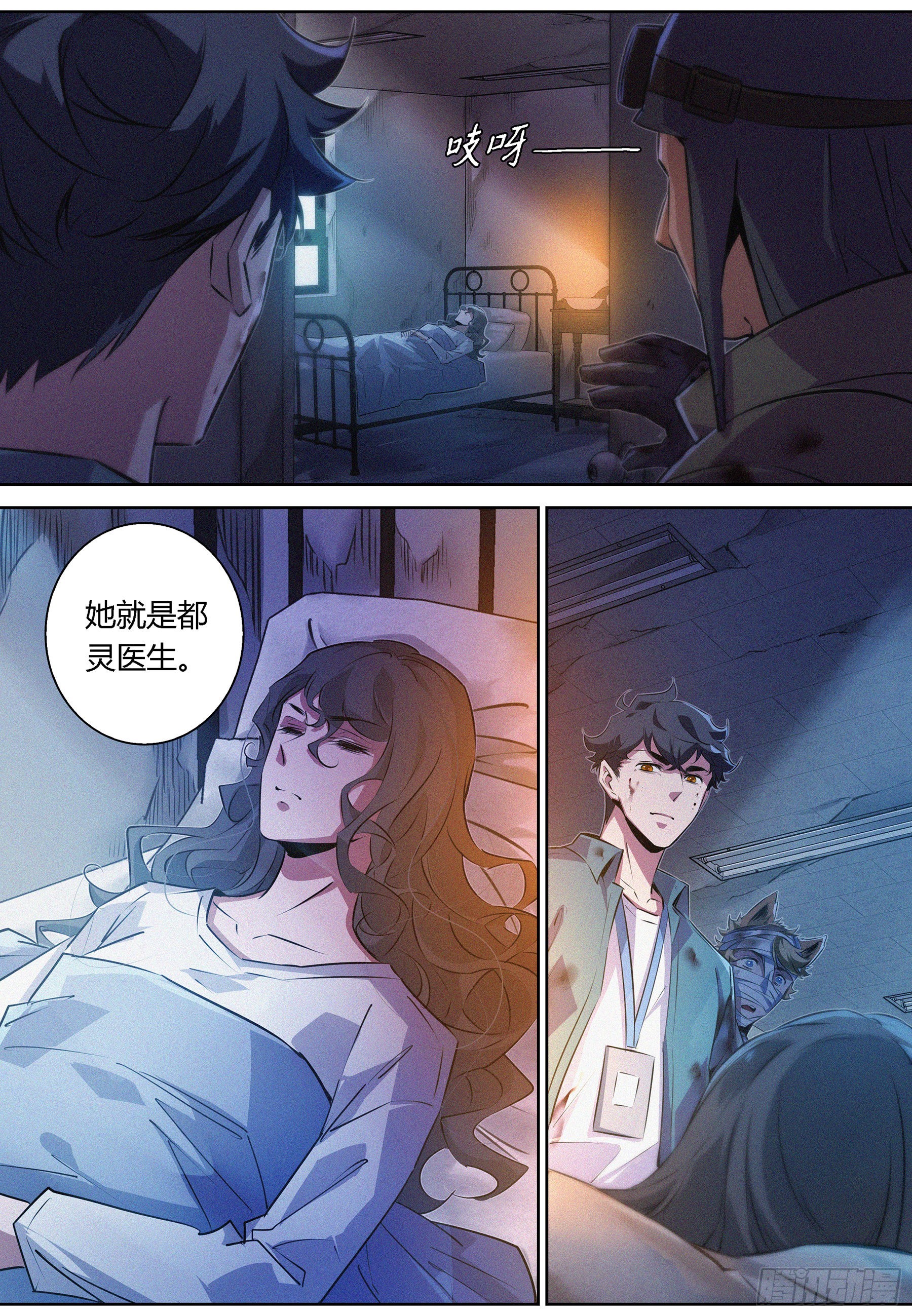 058.梦中梦9