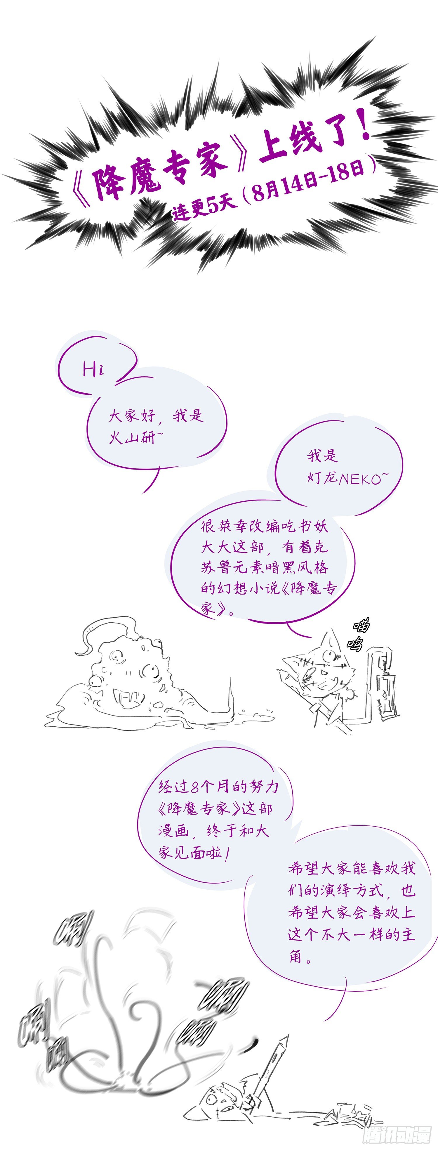 002.情报15