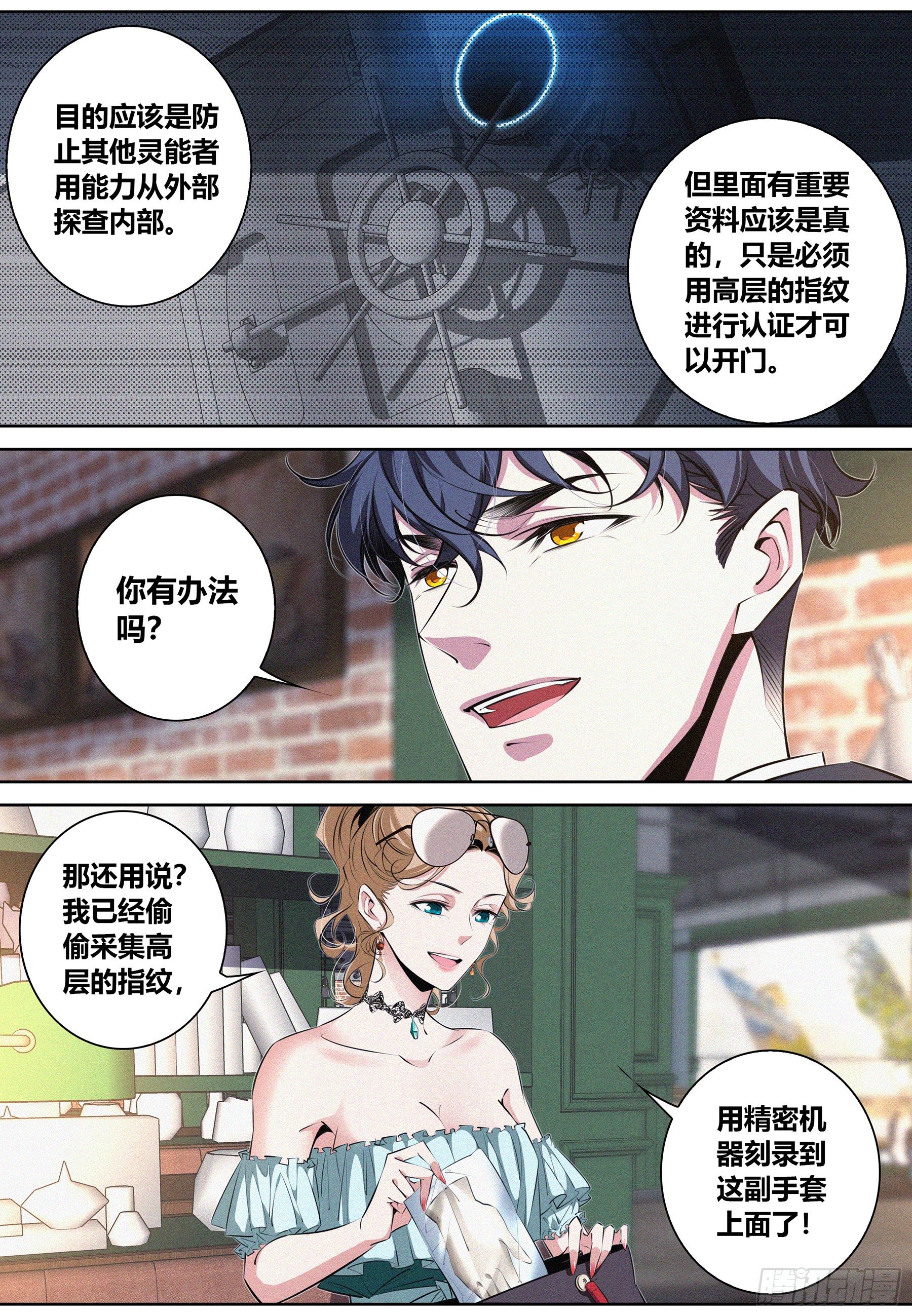 022.河狸制药5
