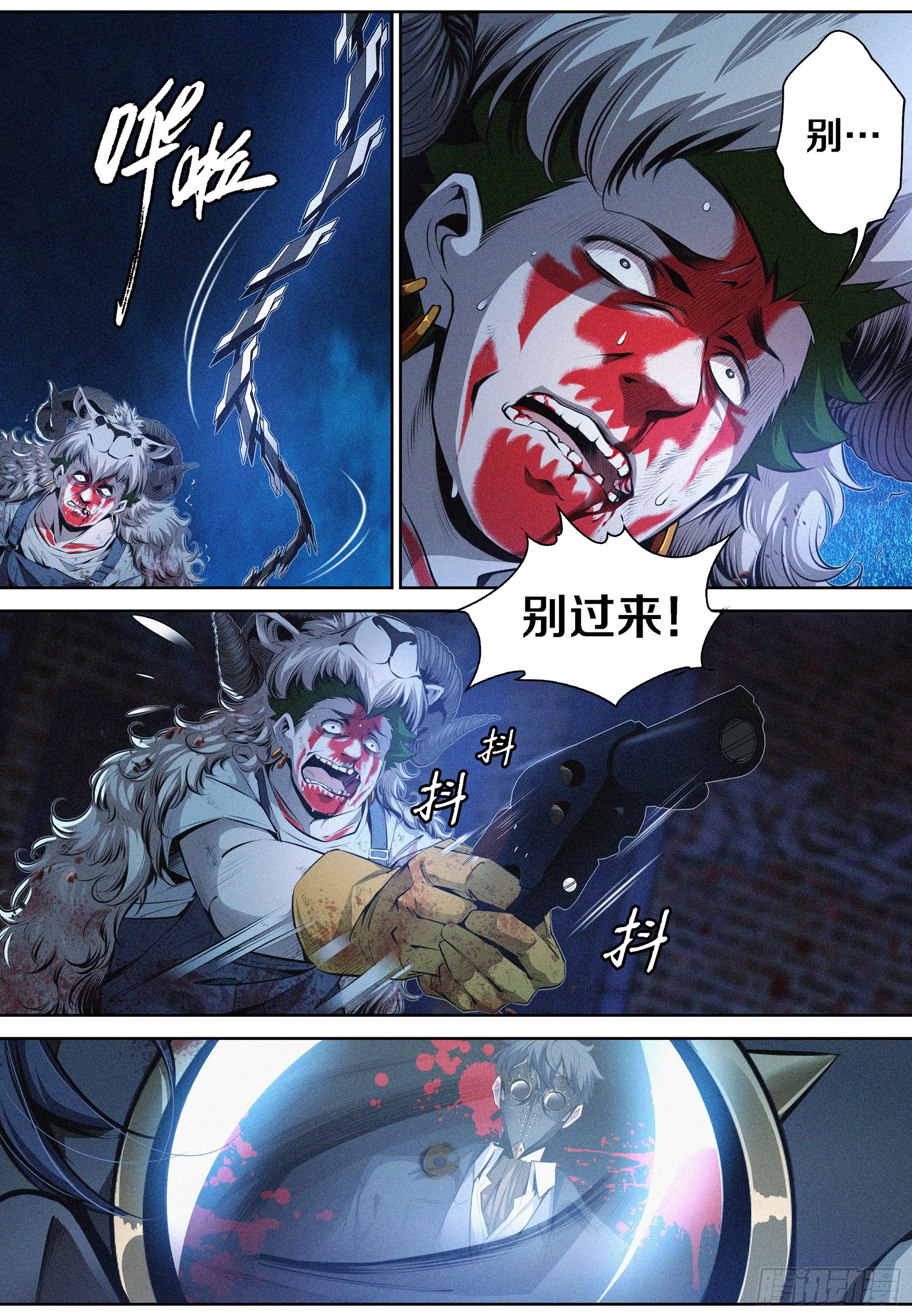 004.恐惧9