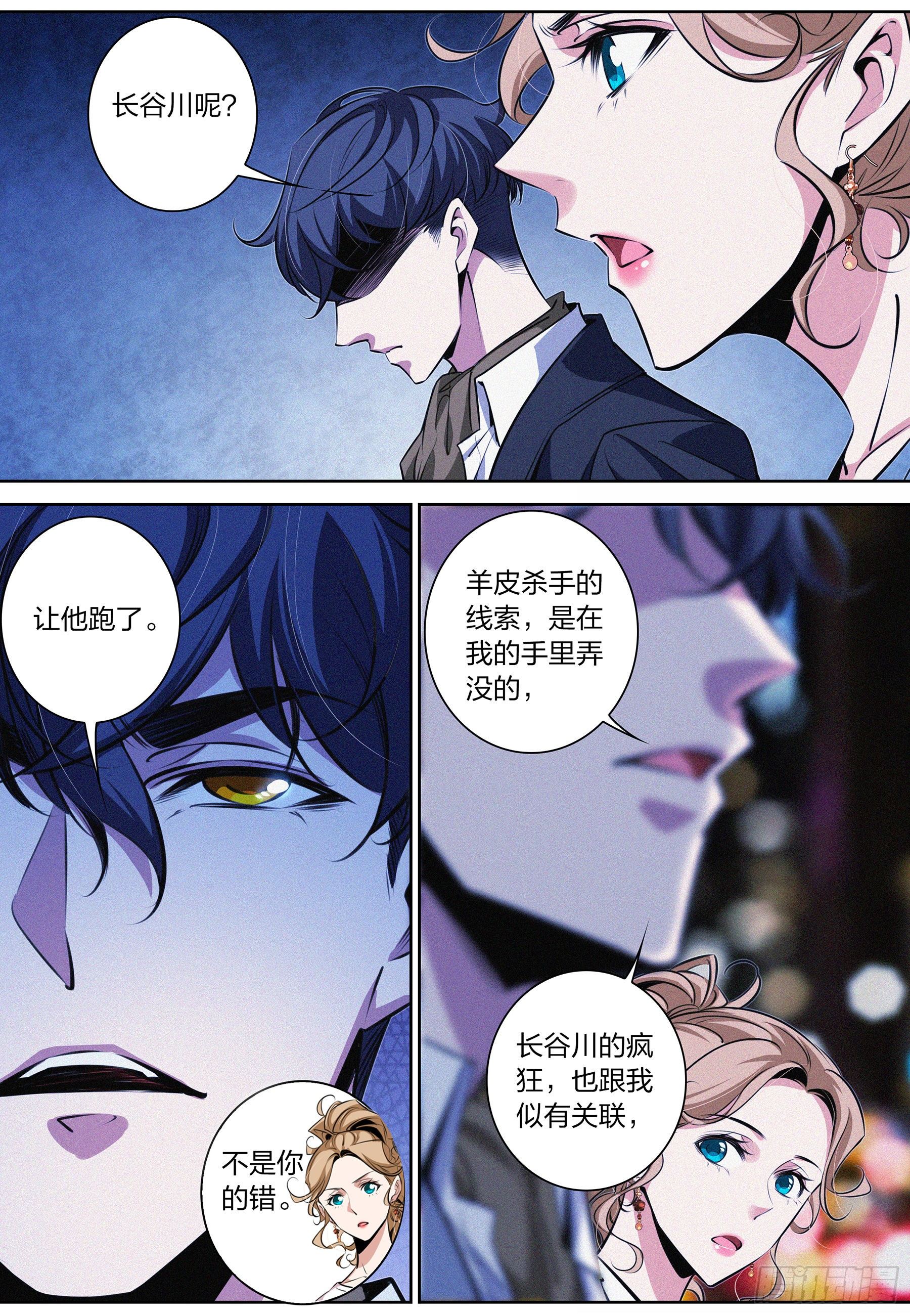 018.逃脱5