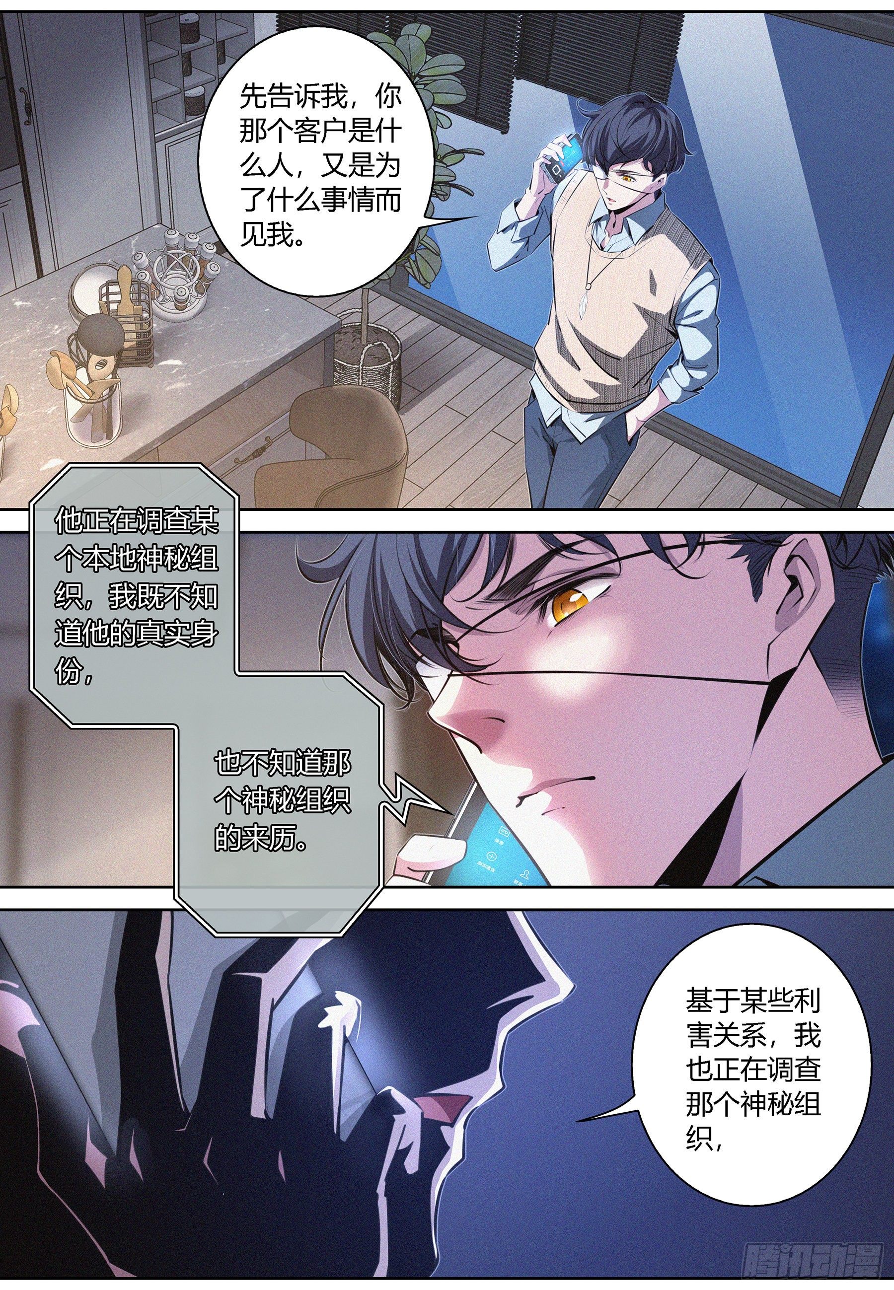 009.亚当1