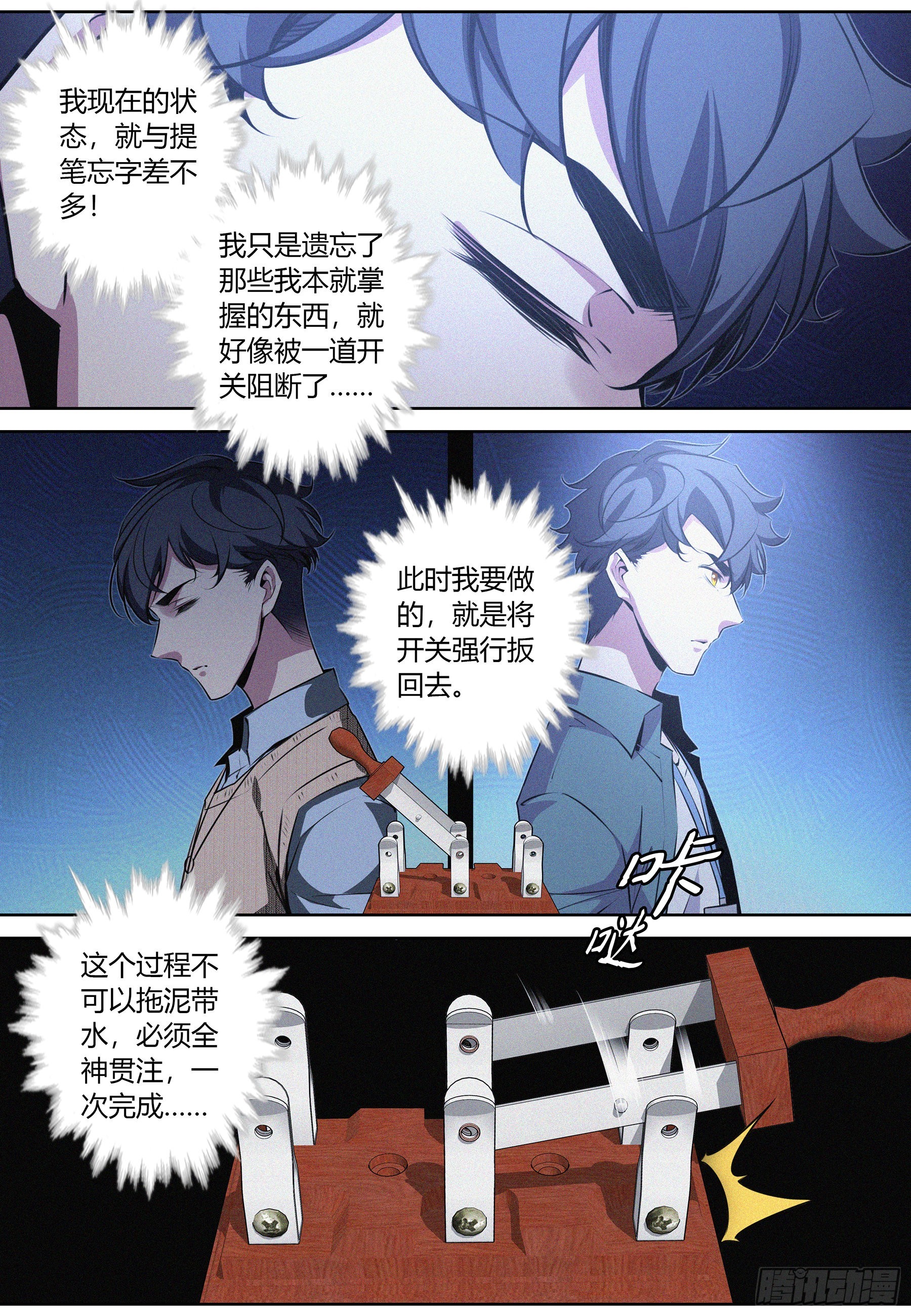 049.活死人4