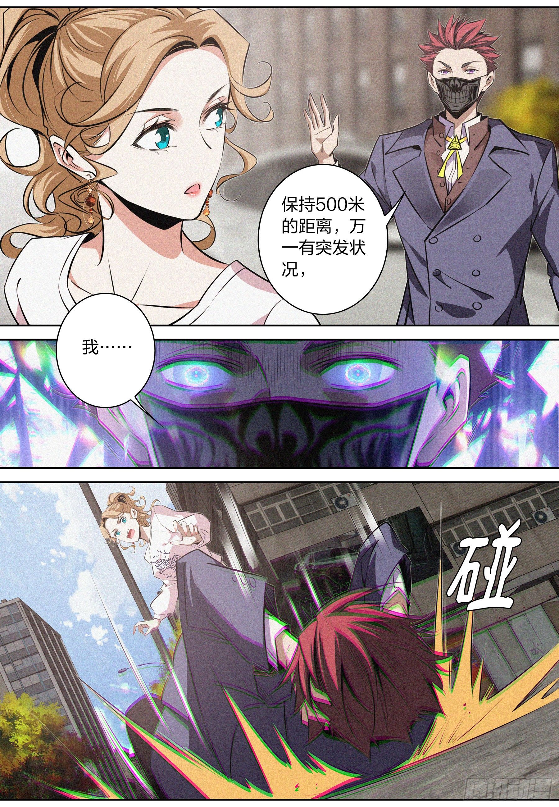 015.线索14